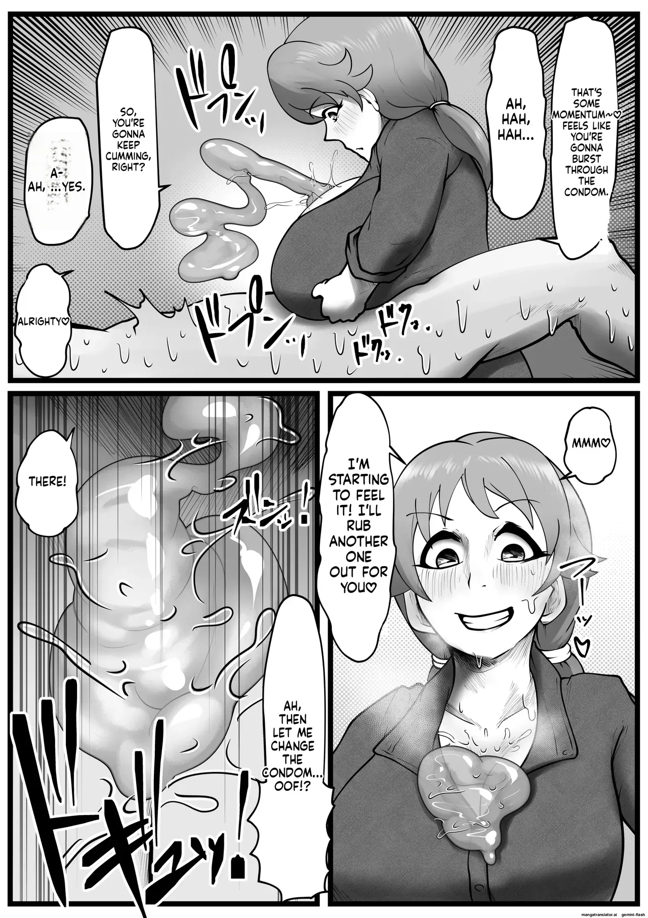 穿乳射激 - Page 4