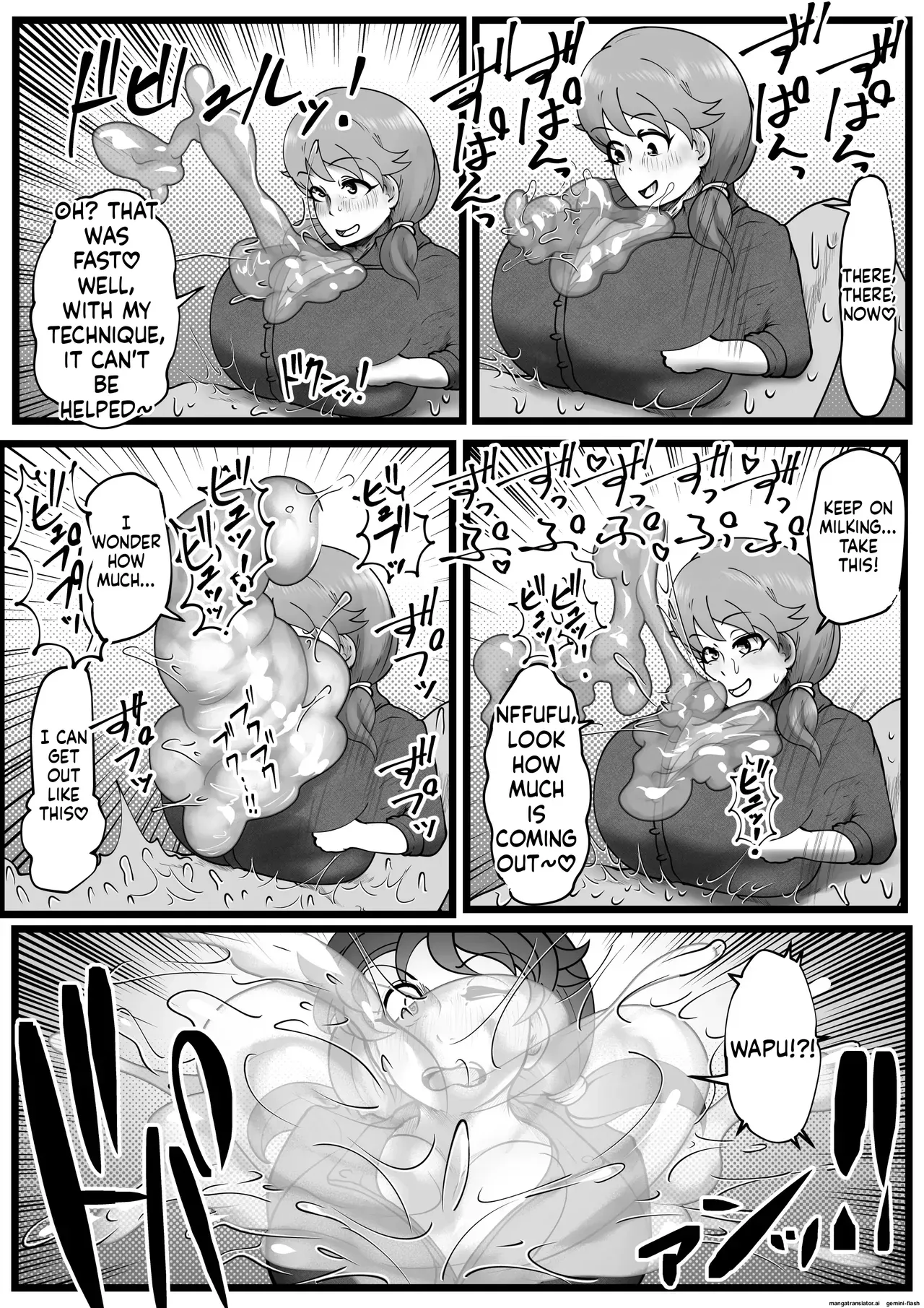 穿乳射激 - Page 5