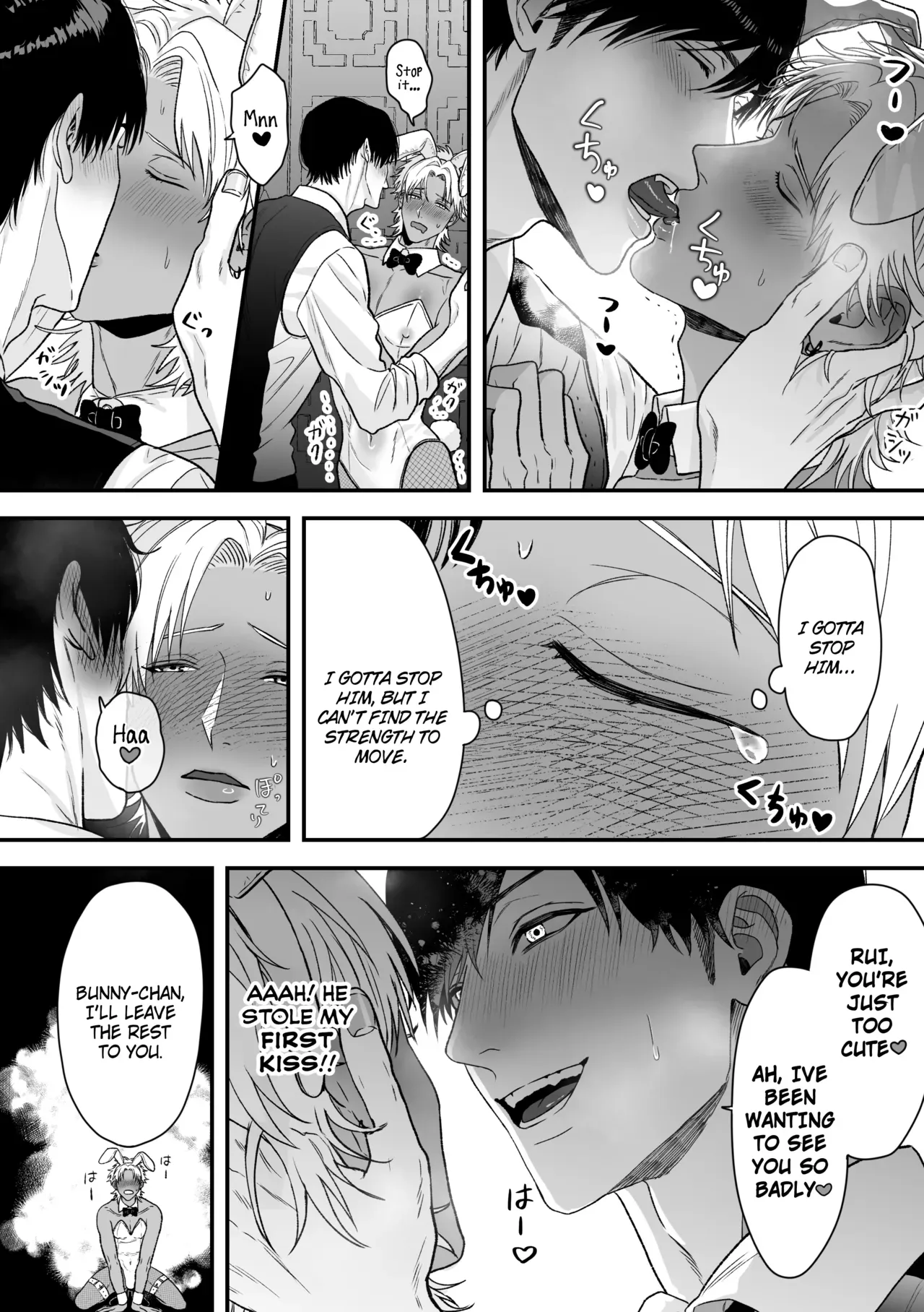 [suikadonburi (uotame)] The Time I, A Sexy♡Bunny Boy, Became a Bunny and Entered a Lovers Contract [English] {Doomed Scans, Yengli} [Digital] - Page 10