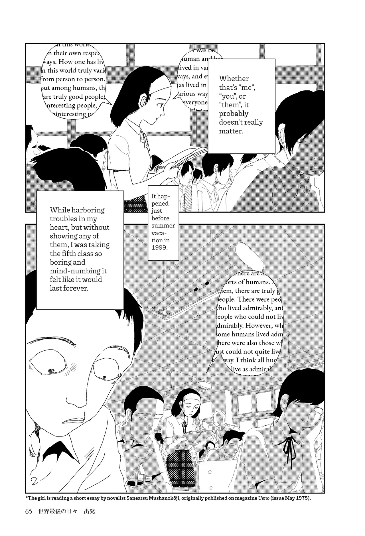 [Yamamoto Naoki] Sekai saigo no hibi - Shuppatsu | Last Days of the World: Departure [English] [Rainash] - Page 3