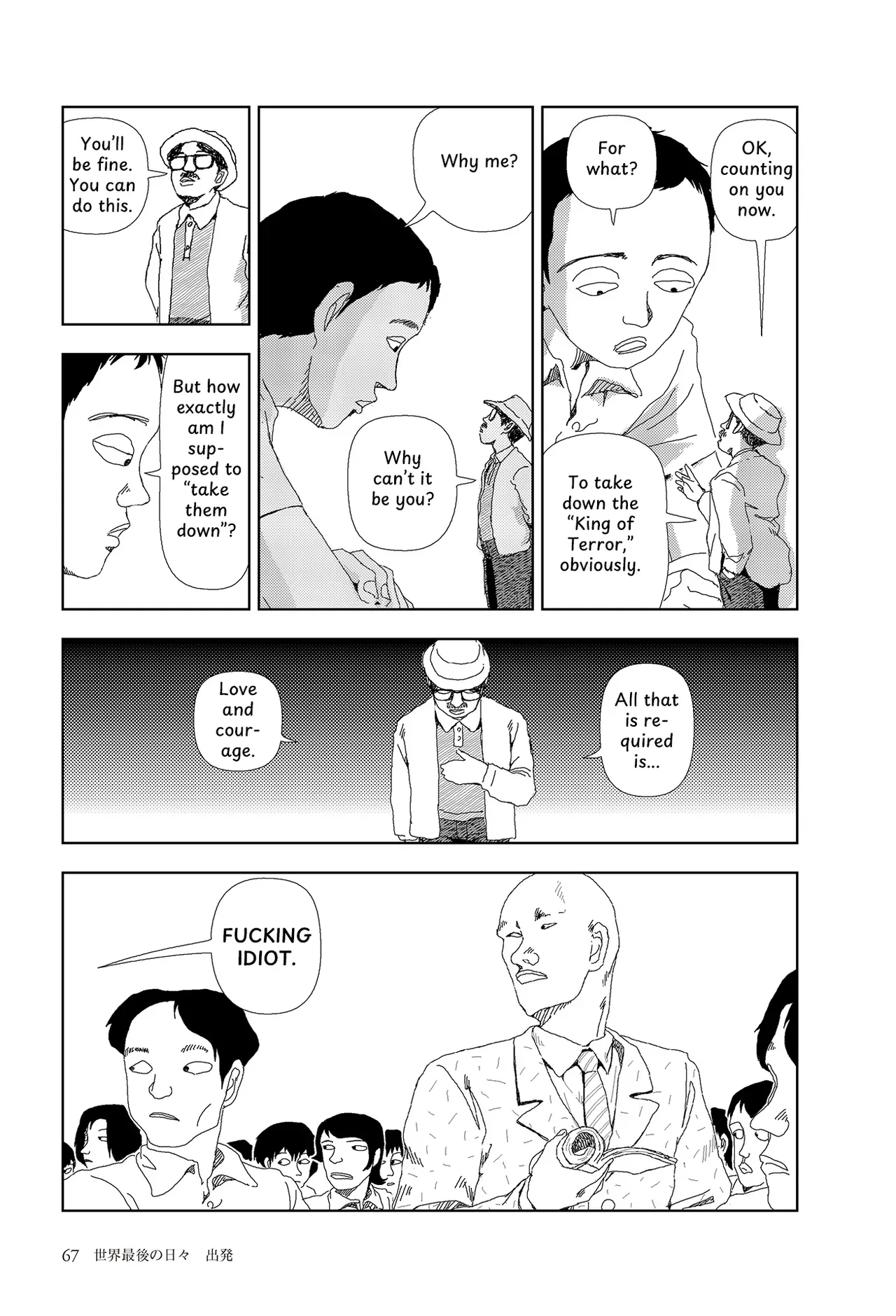 [Yamamoto Naoki] Sekai saigo no hibi - Shuppatsu | Last Days of the World: Departure [English] [Rainash] - Page 5