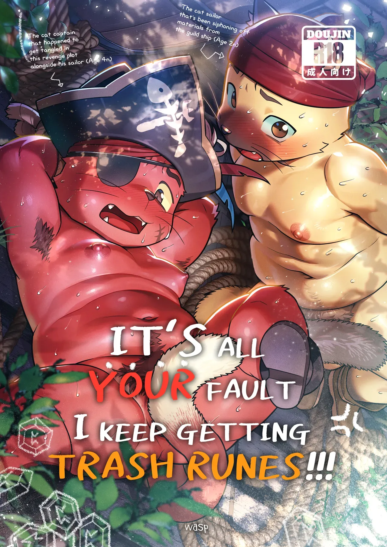 [Wasp] It's all your fault I keep getting trash runes!!! | 俺のルーンがハズレばっかなのは全部お前のせいだ | 내 엠블럼 룬이 굳건함만 나오는건 다 너 때문이야 [Digital][English/Japanese/Korean] - Page 1
