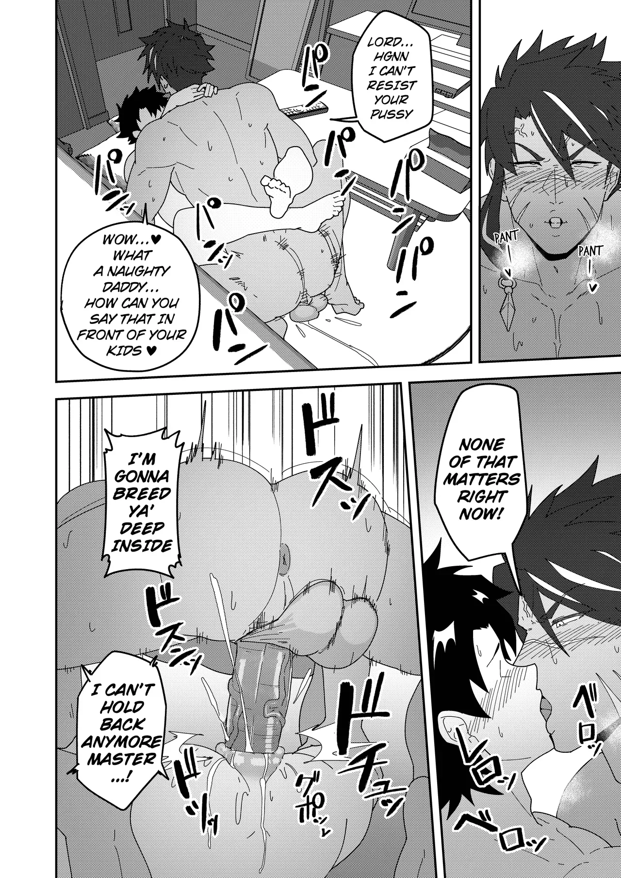 [PULIN Nabe (kakenari)] Atama o Karappo ni Shite Yomu FateGO SKB Hon 3 | A lewd FateGO book to read with an empty mind 3 (Fate/Grand Order) [English] [Decensored] [Digital] - Page 10