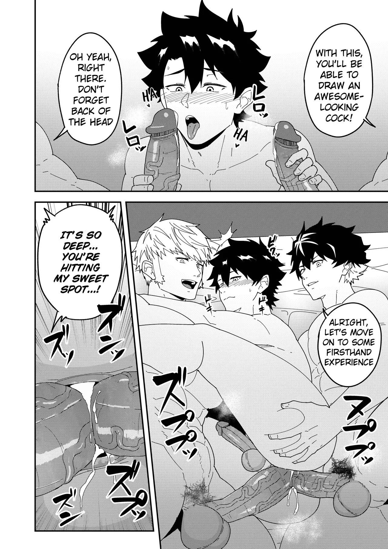 [PULIN Nabe (kakenari)] Atama o Karappo ni Shite Yomu FateGO SKB Hon 3 | A lewd FateGO book to read with an empty mind 3 (Fate/Grand Order) [English] [Decensored] [Digital] - Page 6