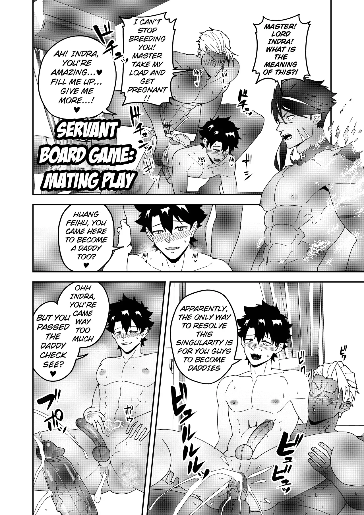 [PULIN Nabe (kakenari)] Atama o Karappo ni Shite Yomu FateGO SKB Hon 3 | A lewd FateGO book to read with an empty mind 3 (Fate/Grand Order) [English] [Decensored] [Digital] - Page 8