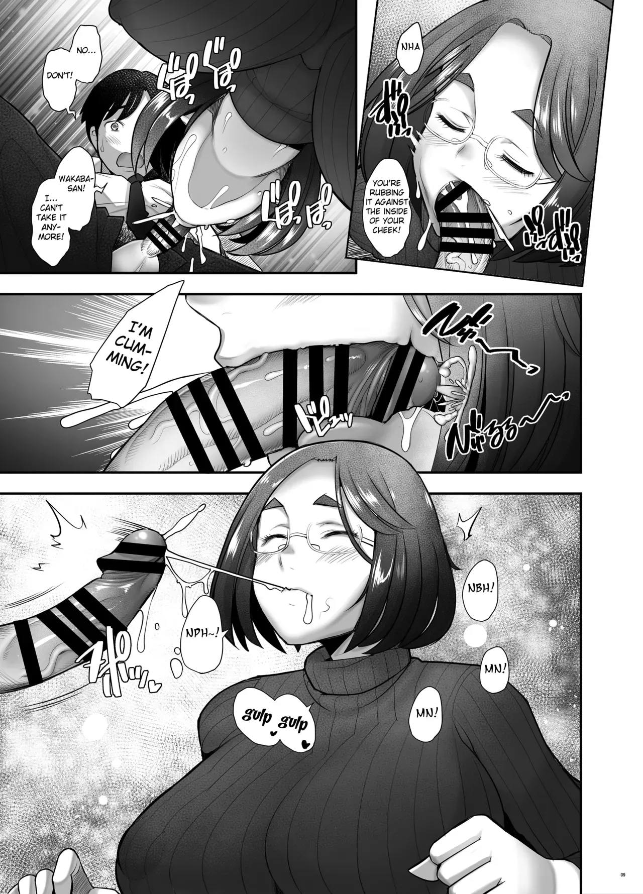 [Kohakutei (Sakai Hamachi)] Zoku Tonari no Wakaba-san [English] [Fated Circle] [Digital] - Page 9