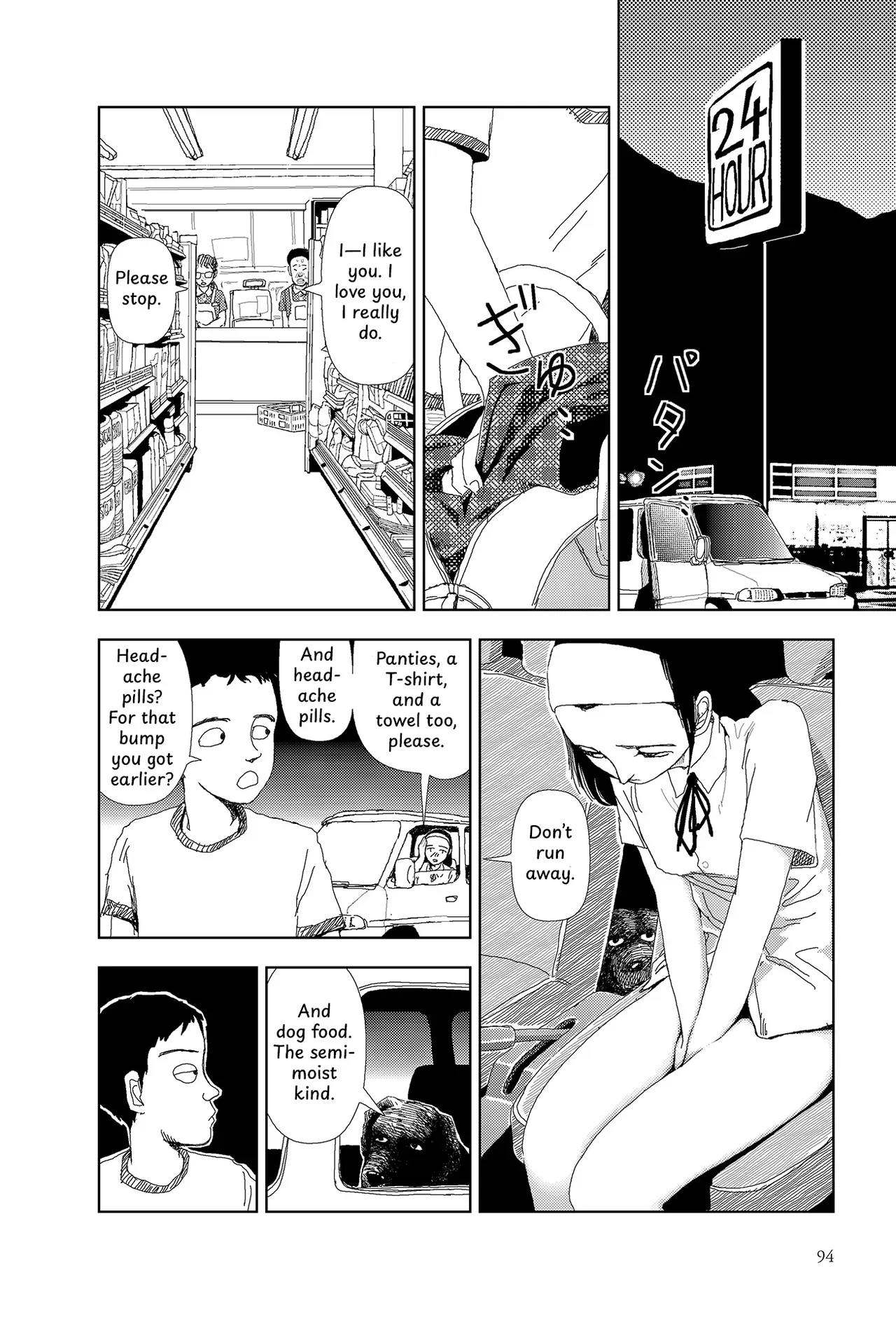 [Yamamoto Naoki] Sekai saigo no hibi - Konbini | Last Days of the World: Convenience Store [English] [Rainash] - Page 10