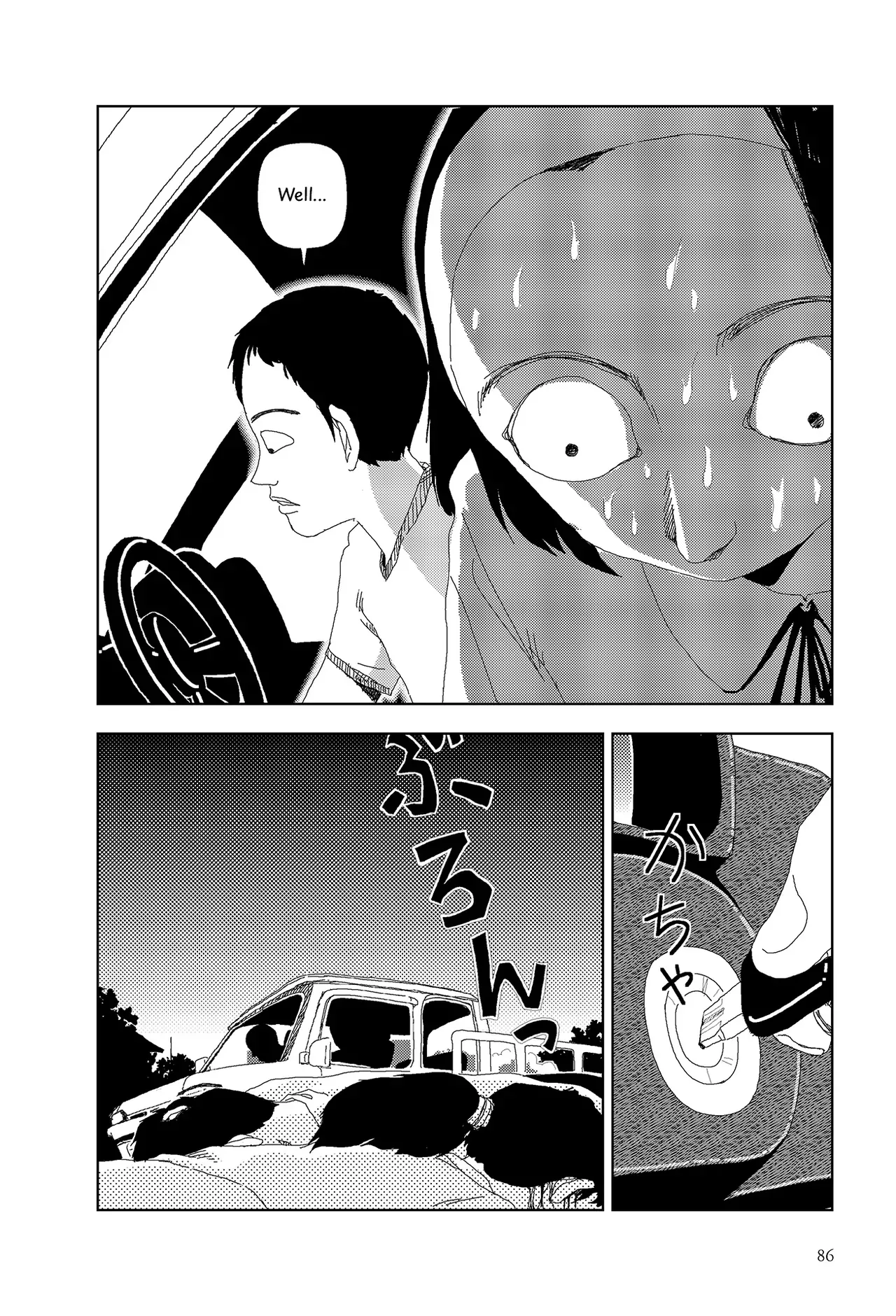 [Yamamoto Naoki] Sekai saigo no hibi - Konbini | Last Days of the World: Convenience Store [English] [Rainash] - Page 2
