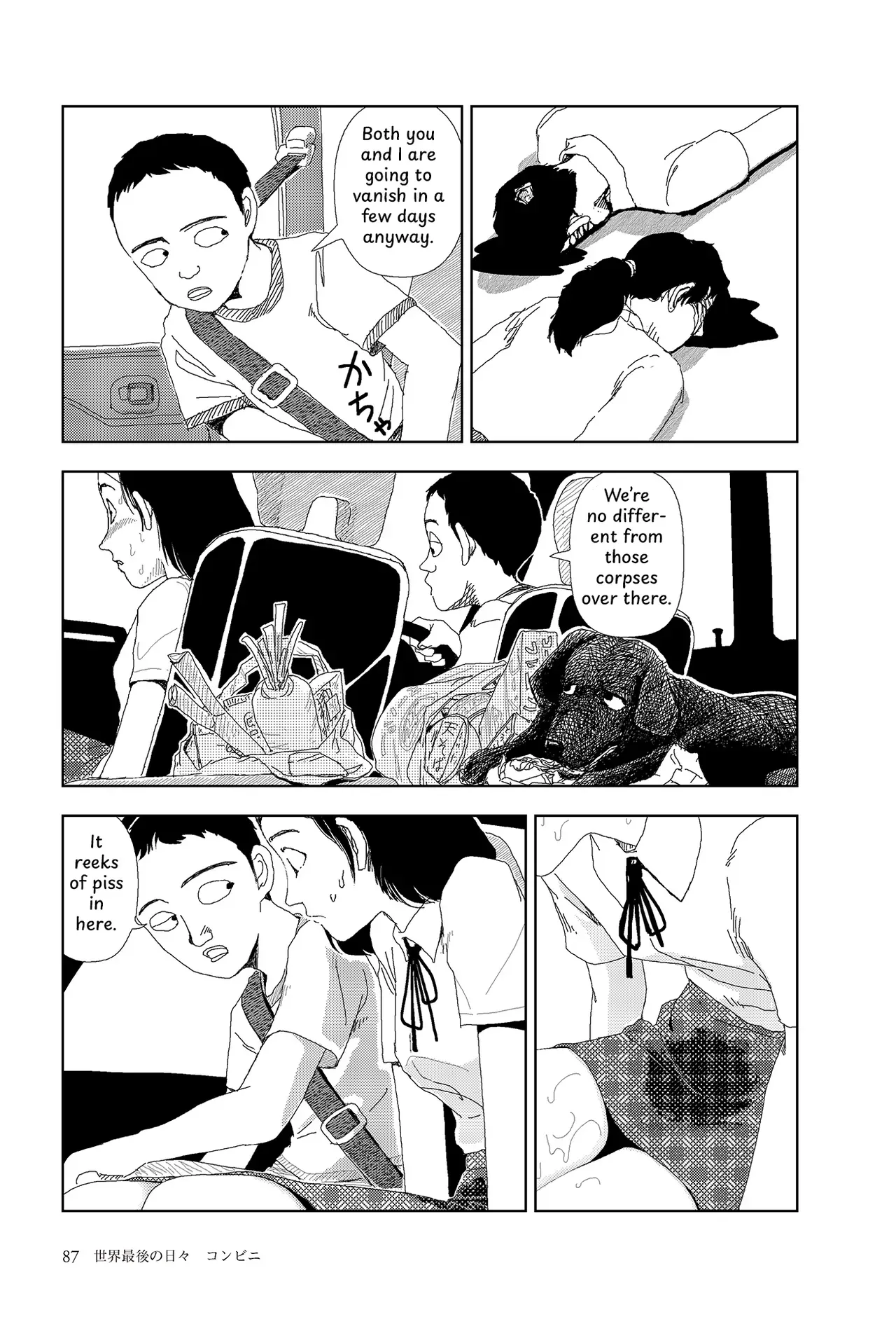 [Yamamoto Naoki] Sekai saigo no hibi - Konbini | Last Days of the World: Convenience Store [English] [Rainash] - Page 3