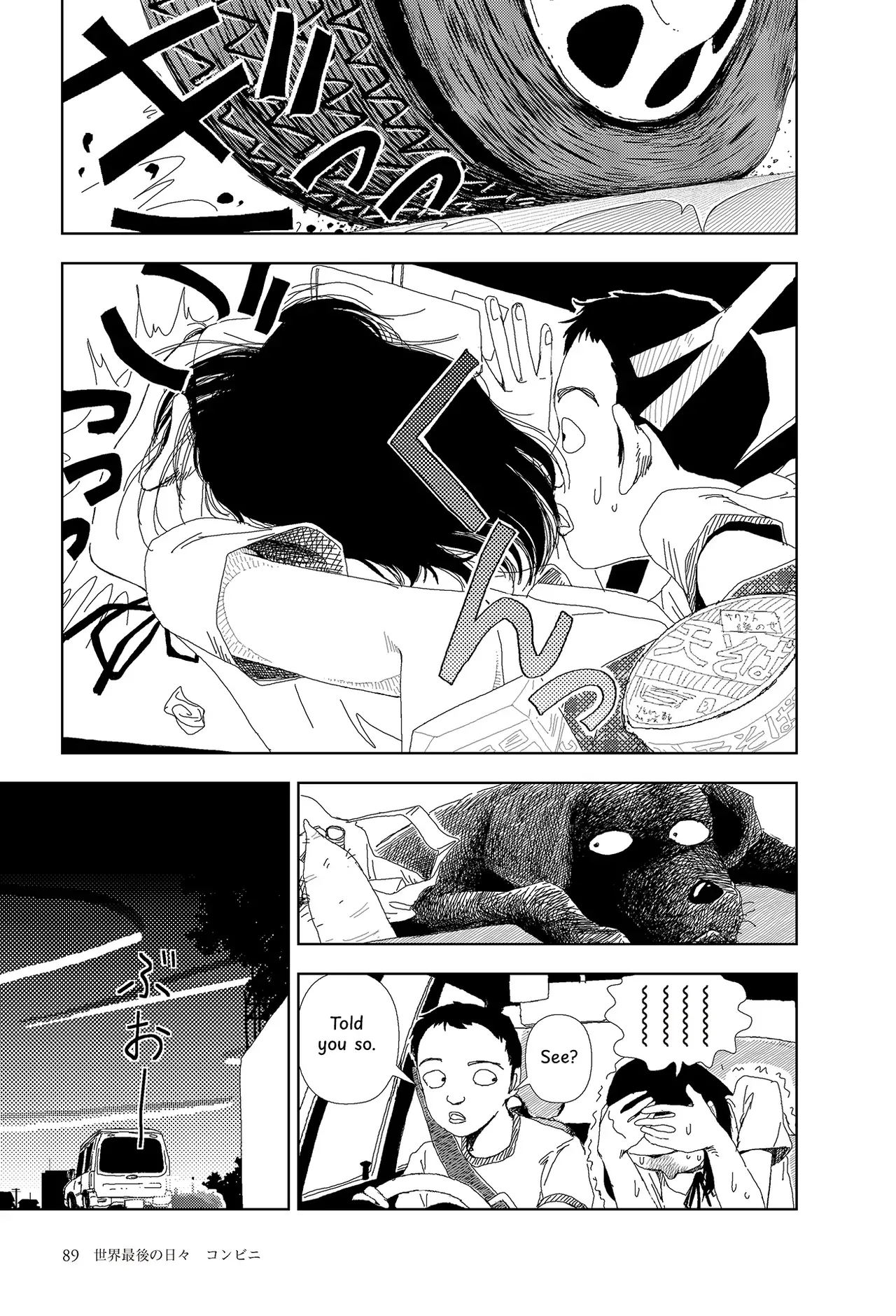 [Yamamoto Naoki] Sekai saigo no hibi - Konbini | Last Days of the World: Convenience Store [English] [Rainash] - Page 5
