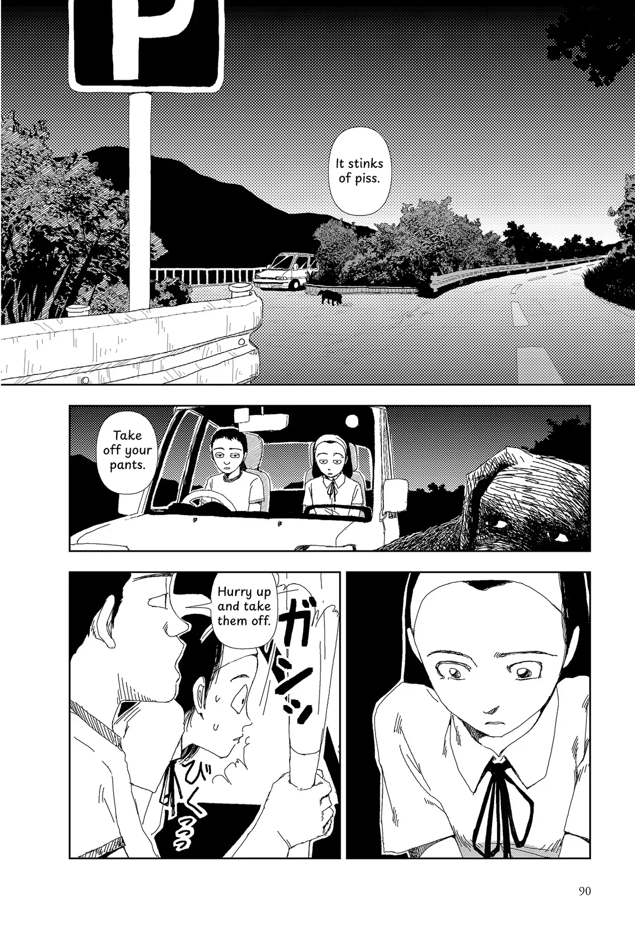 [Yamamoto Naoki] Sekai saigo no hibi - Konbini | Last Days of the World: Convenience Store [English] [Rainash] - Page 6