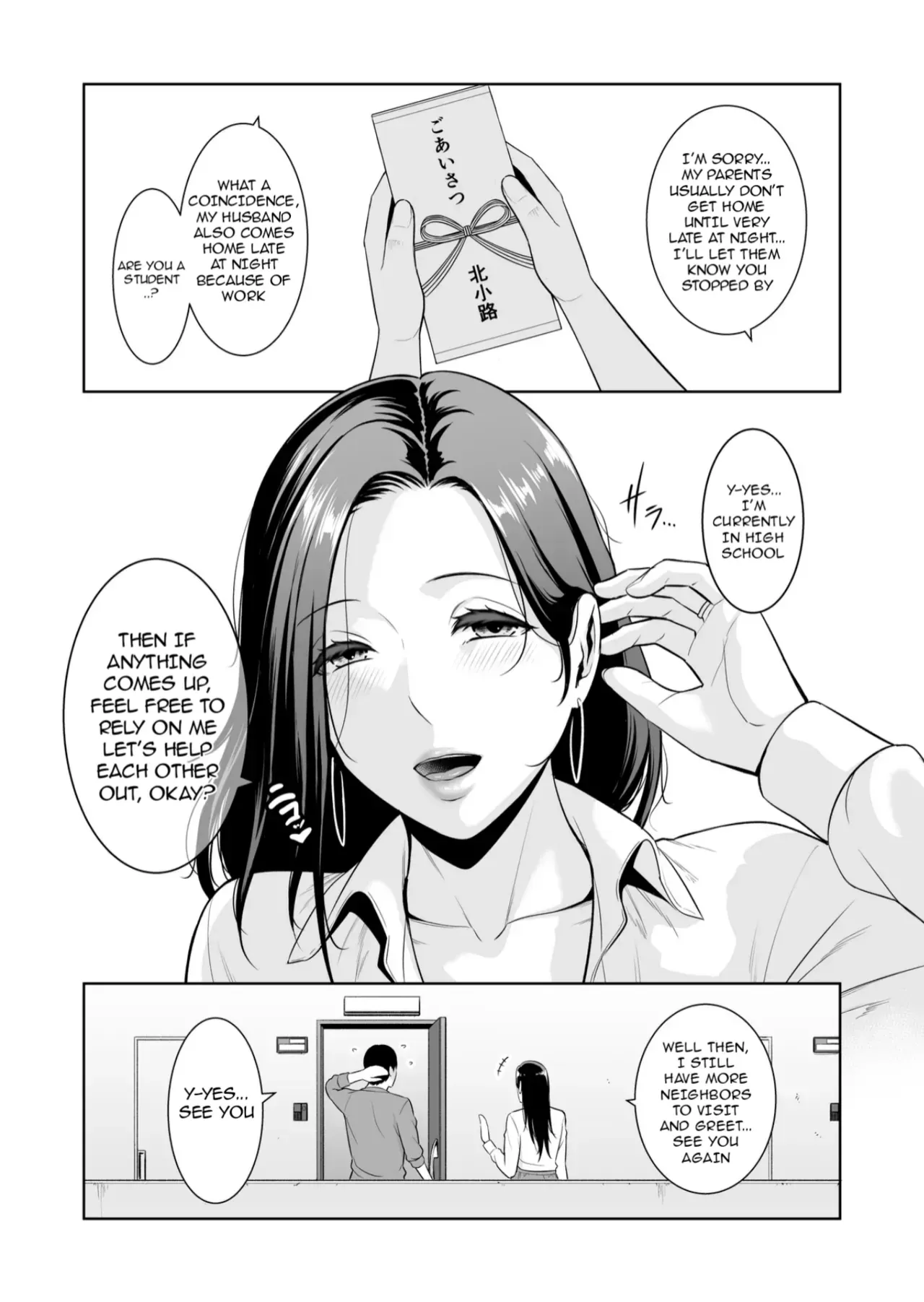 [Misaki (gonza)] Otonari no Hitozuma (35) ~Toshi no Sa Nante (Jou)~ | The Lady Next Door (35) - Who Cares About the Age Gap (Part 1) [English] [TheFallenAngelTRL] - Page 4