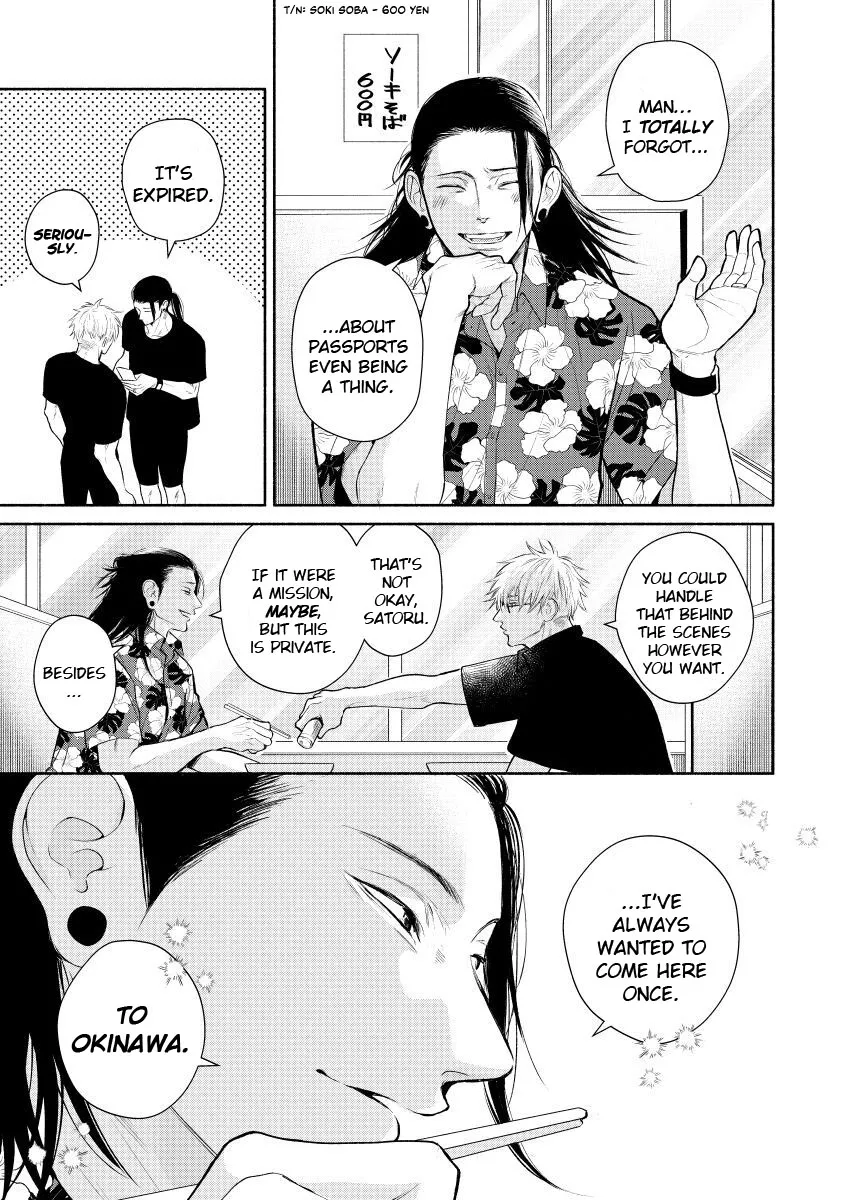 [Polka Dot (Mizutama)] I’ll Love You Even At The End of The World (Jujutsu Kaisen) - Page 7