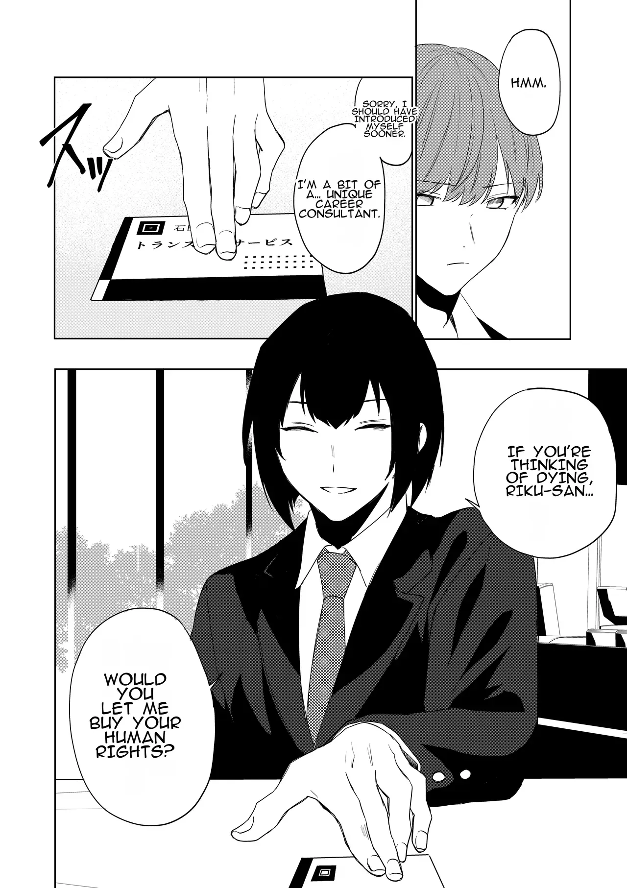 [Amulai Okashi Seisakusho (Hoshino Iro)] Boku ga TS Saserarete, Shiawasena Mesu Neko Toshite Kawareru Hanashi | The Story of How I Was Turned into a TS Woman and Kept as a Happy Female Cat - Page 3