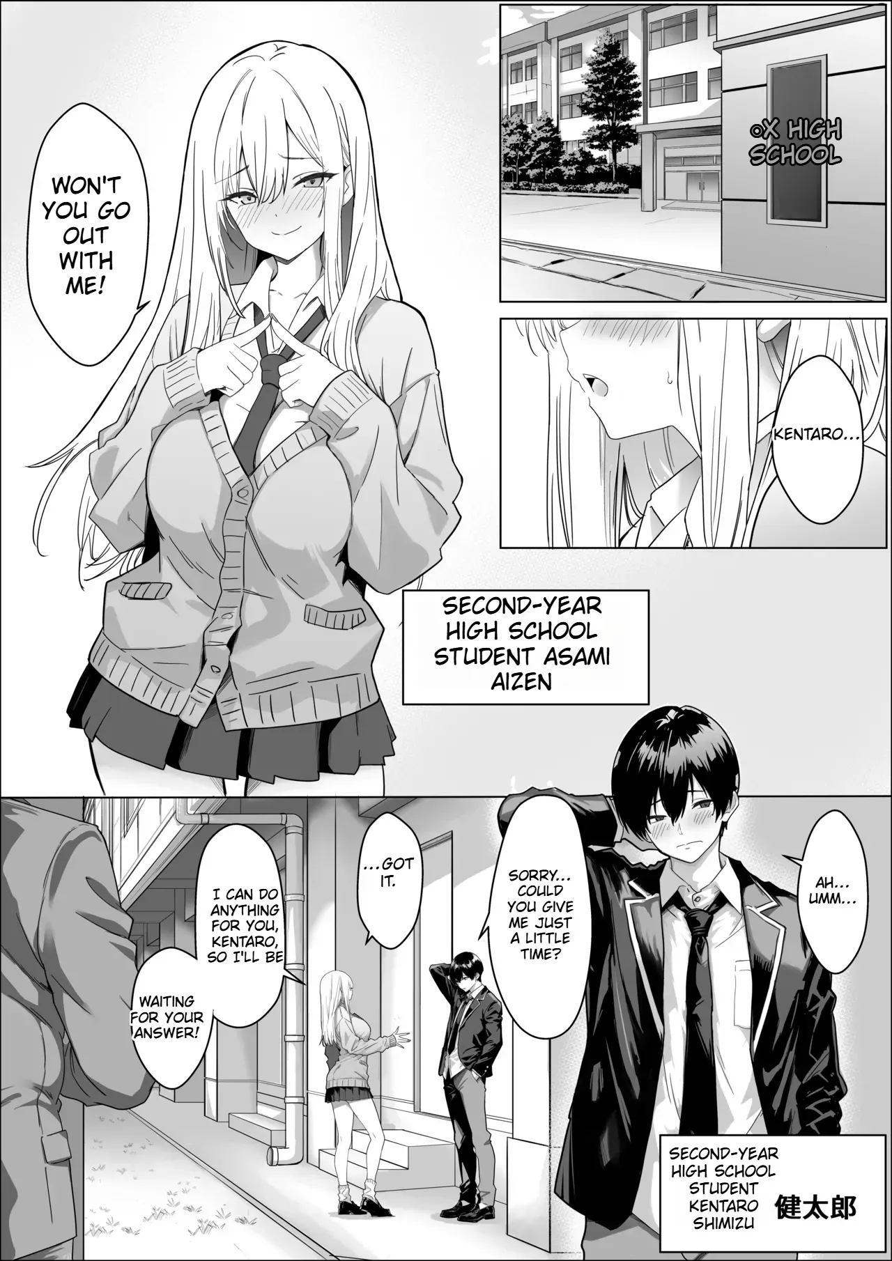 [Mass King] Tada Suki na Hito to Tsukiaitai Dake nanoni | All I want is to date the person I like. [English] - Page 2