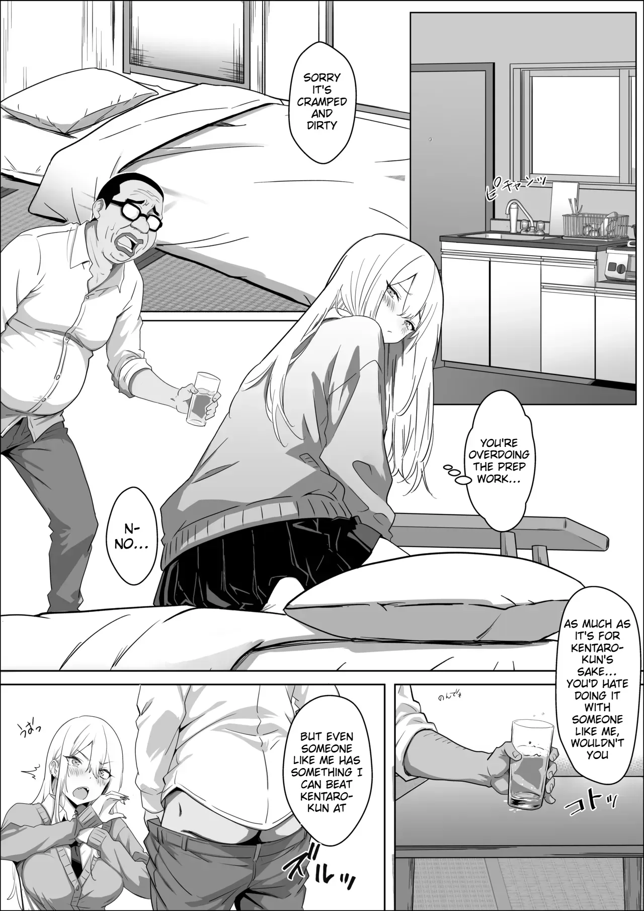 [Mass King] Tada Suki na Hito to Tsukiaitai Dake nanoni | All I want is to date the person I like. [English] - Page 5
