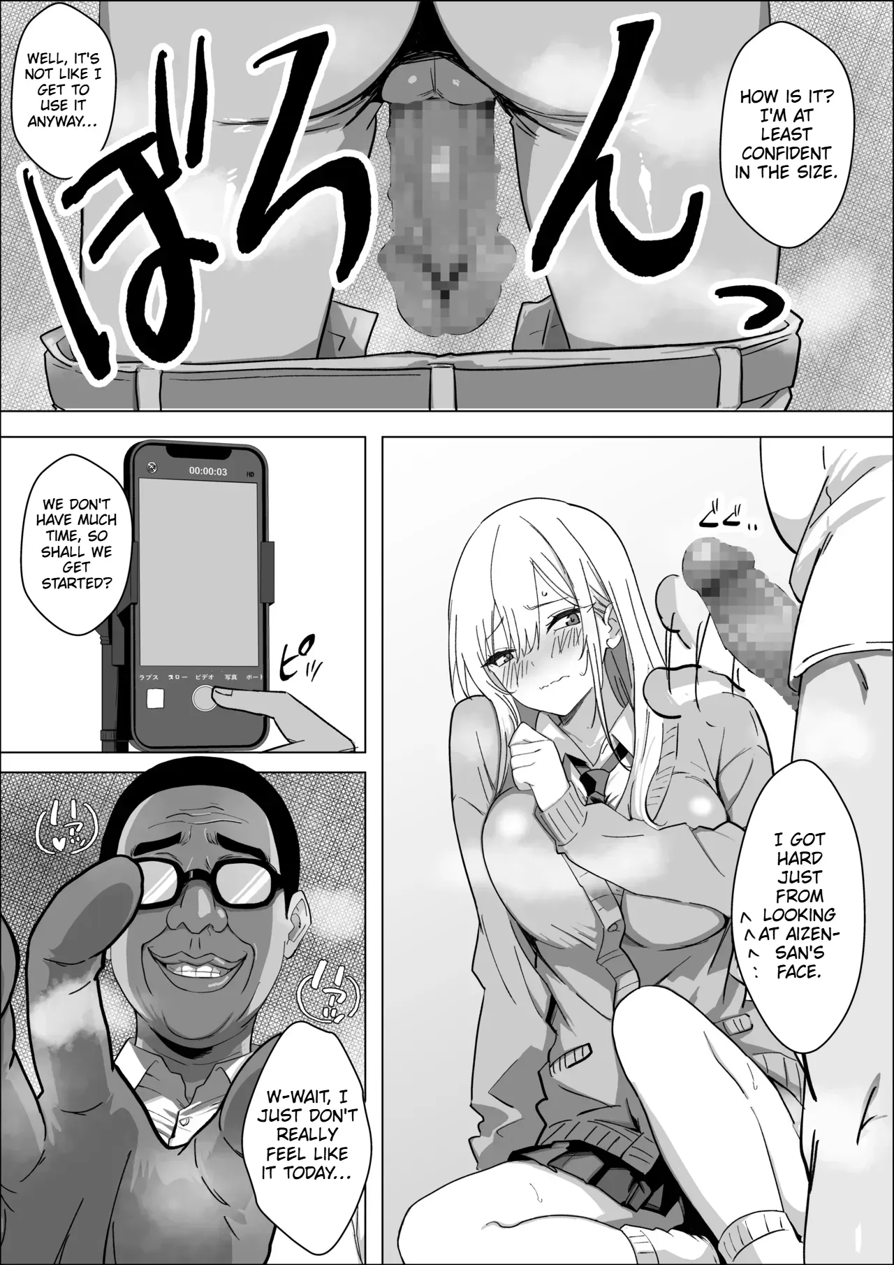 [Mass King] Tada Suki na Hito to Tsukiaitai Dake nanoni | All I want is to date the person I like. [English] - Page 6