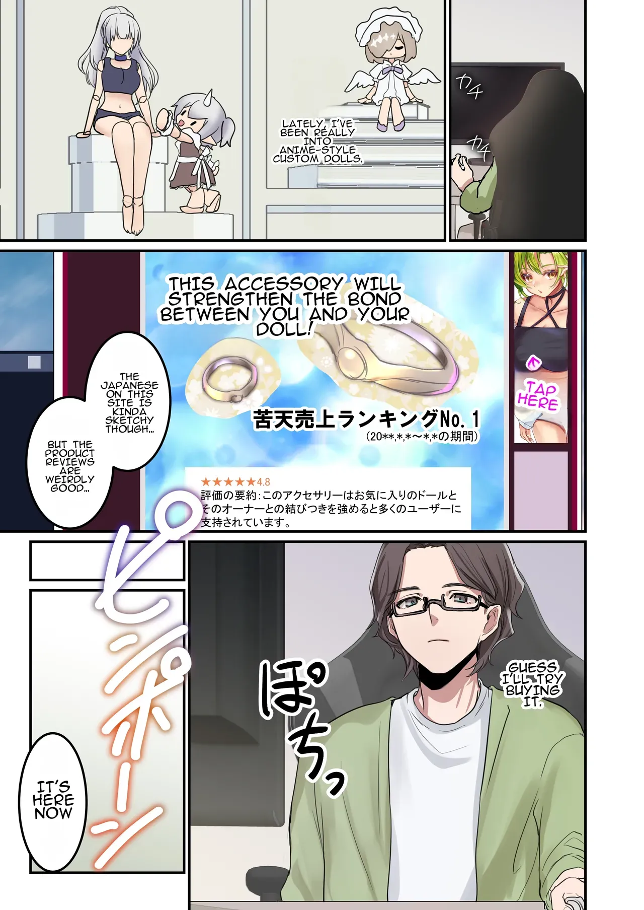 [TSF no F (Mugen no Sudadokei)] Ore ga Omae no Yome de Omae ga Ore no Yome de ~ Kasutamudouru de Engeiji ~ | I'm Your Wife And You're My Wife ~ Engaged With a Custom Doll ~ - Page 3