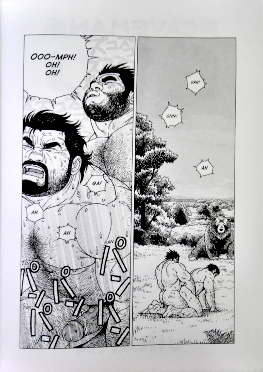 [Jiraiya] Caveman Guu [Eng] - Page 3