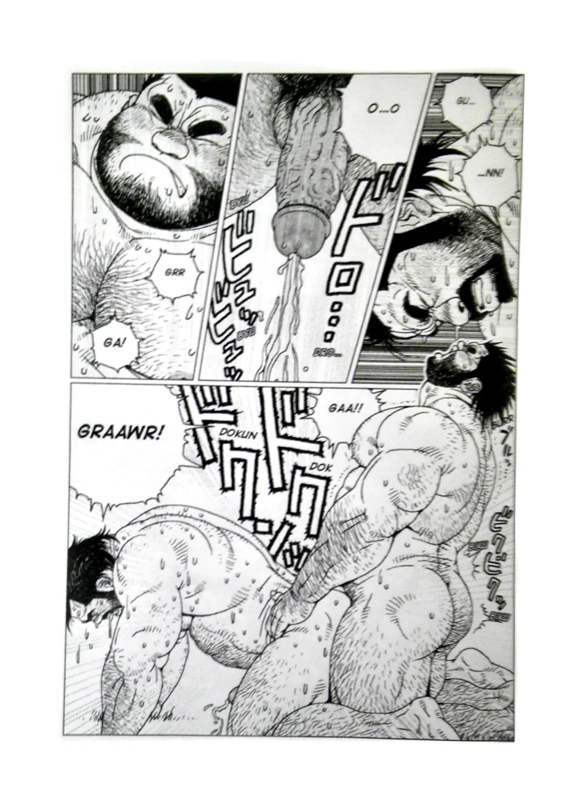 [Jiraiya] Caveman Guu [Eng] - Page 4