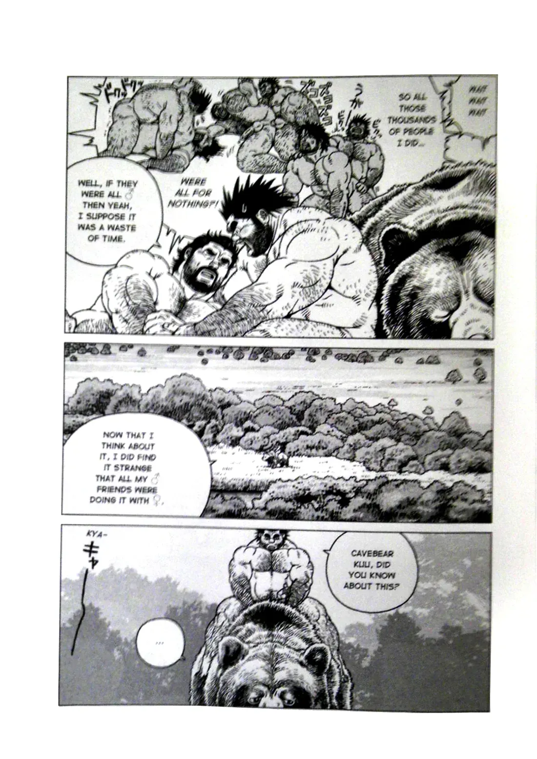 [Jiraiya] Caveman Guu [Eng] - Page 6