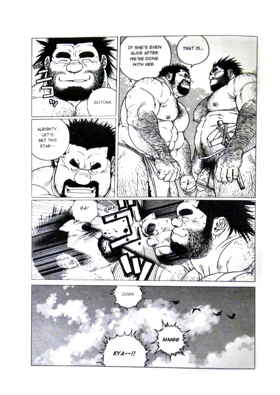 [Jiraiya] Caveman Guu [Eng] - Page 8