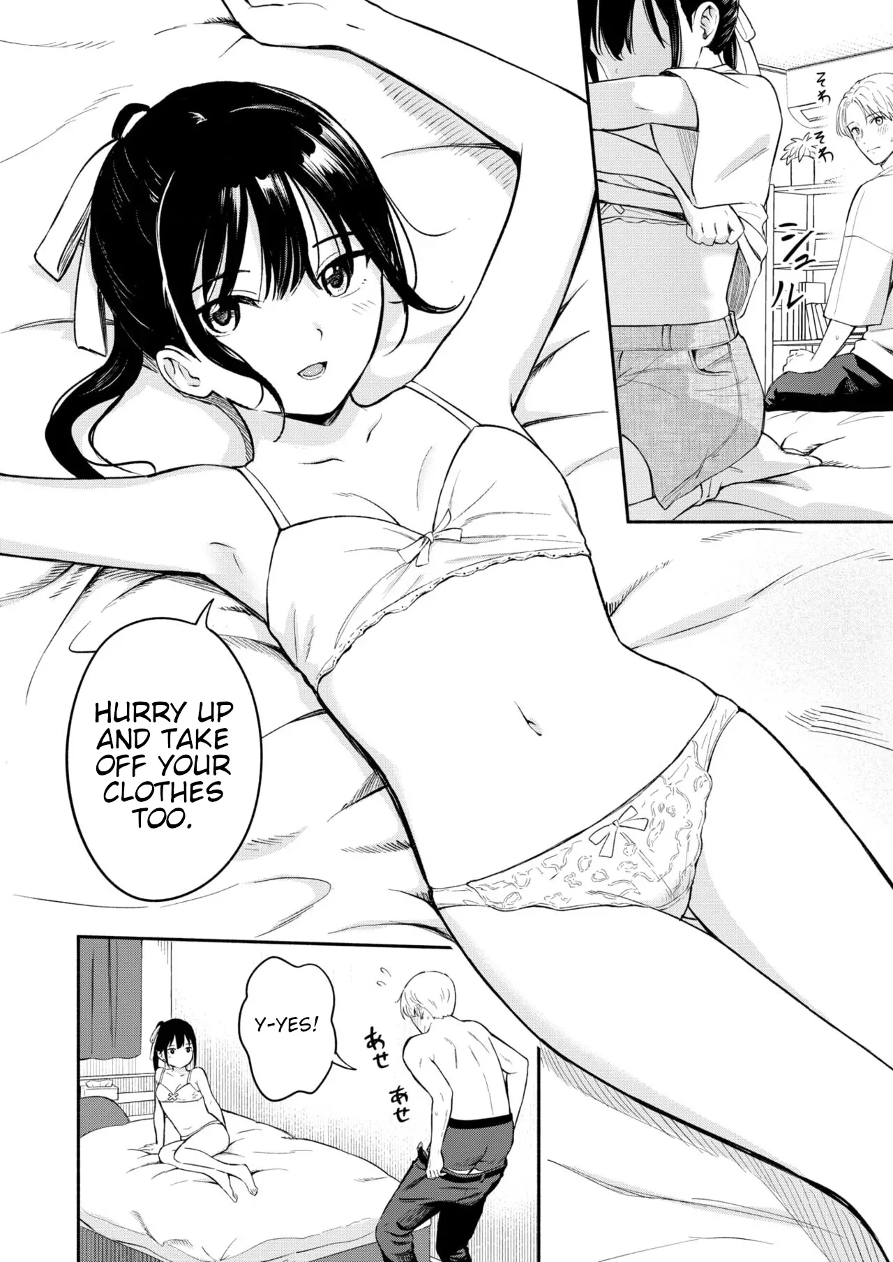 [Shibasaki Syouzi] Kawaii Hito | Cute People [English] - Page 10