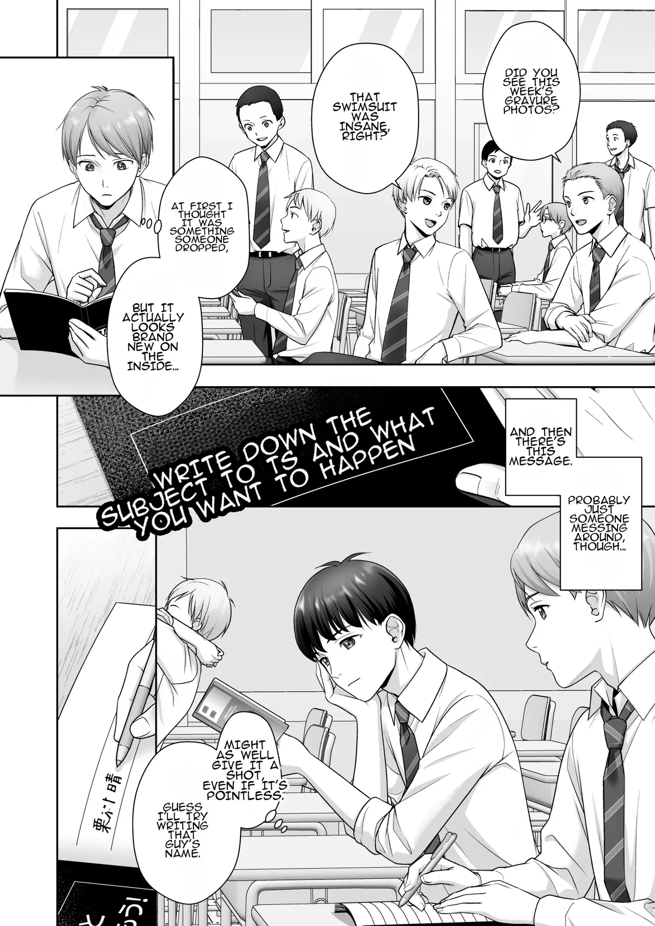 [Amulai Okashi Seisakusho (Joushi)] TS Kaihen Note de Yaritai Houdai!? | Do Whatever You Want with the TS Transformation Notebook!? - Page 3