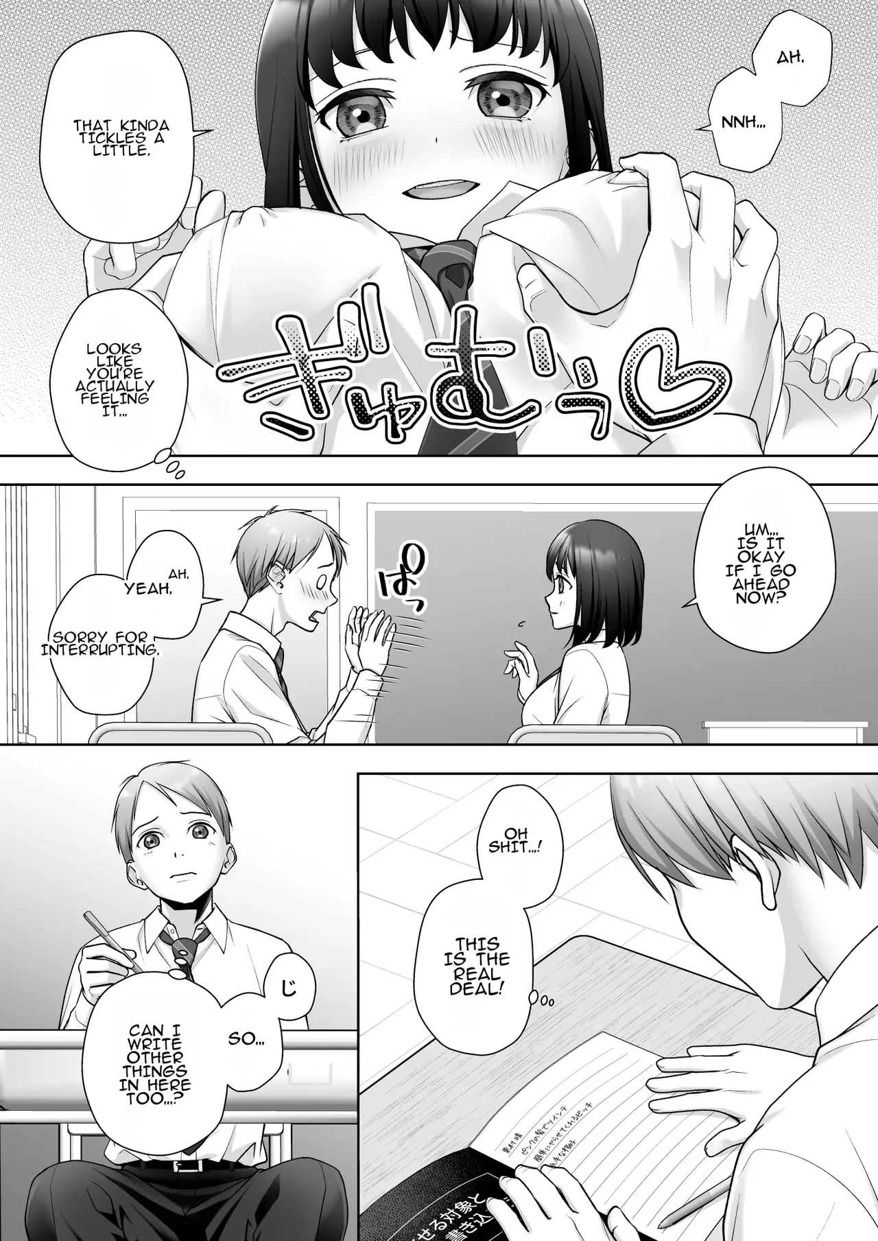 [Amulai Okashi Seisakusho (Joushi)] TS Kaihen Note de Yaritai Houdai!? | Do Whatever You Want with the TS Transformation Notebook!? - Page 6