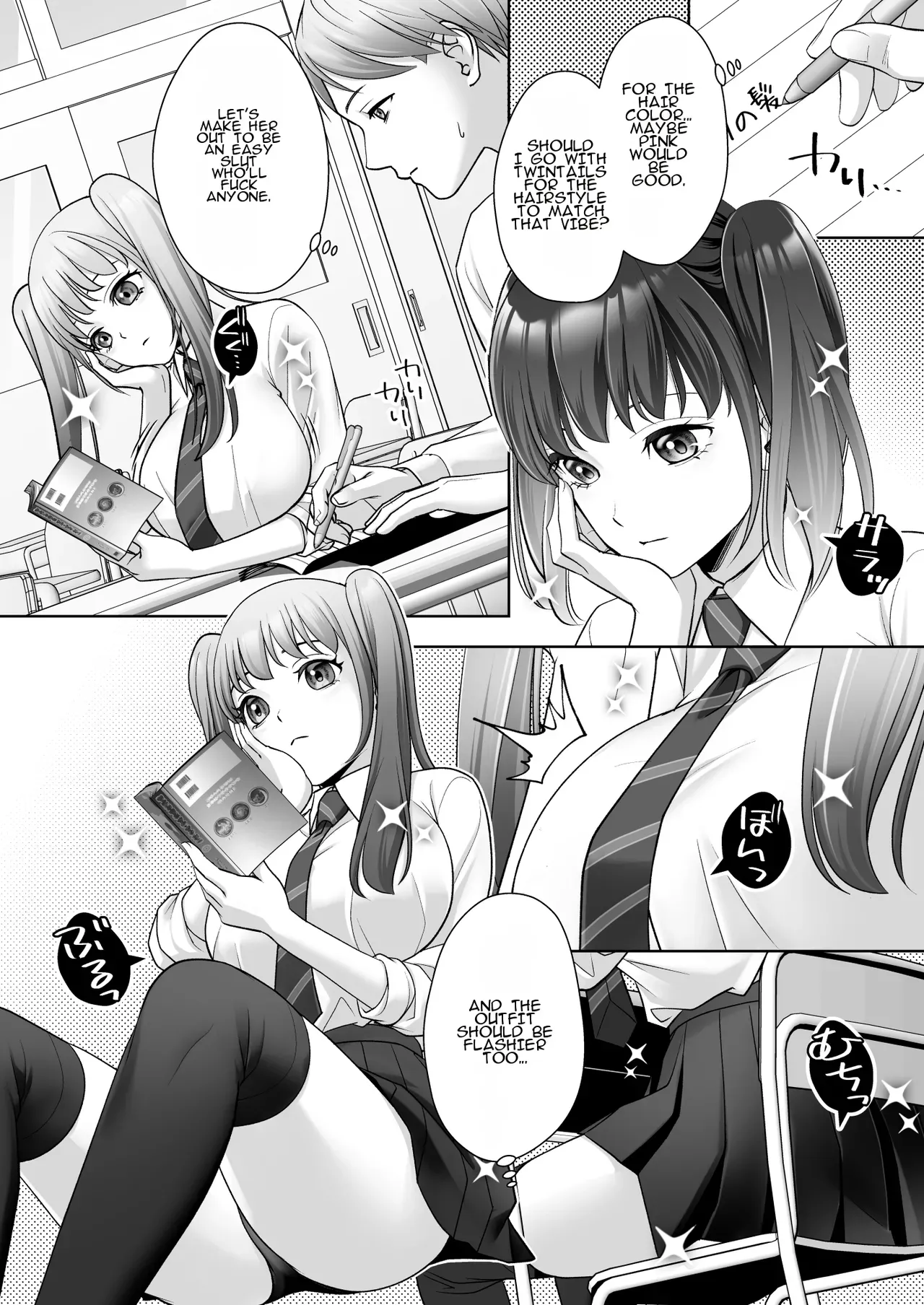 [Amulai Okashi Seisakusho (Joushi)] TS Kaihen Note de Yaritai Houdai!? | Do Whatever You Want with the TS Transformation Notebook!? - Page 7