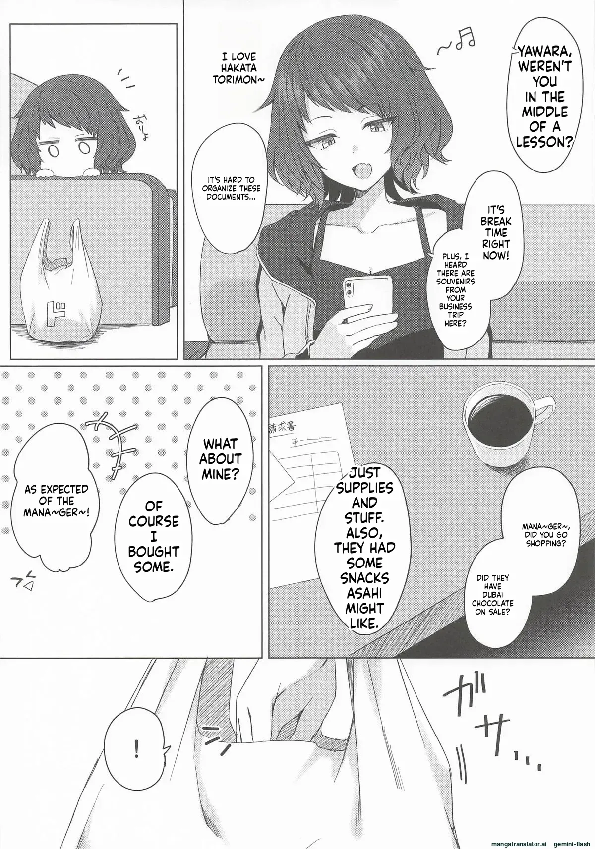 (COMIC1☆28) [Kyodai Chichimomi (Ryochapu)] Juu ni Mune de Shiborareru dake | Yawara's Breasts... (Shine Post)  [English] - Page 5