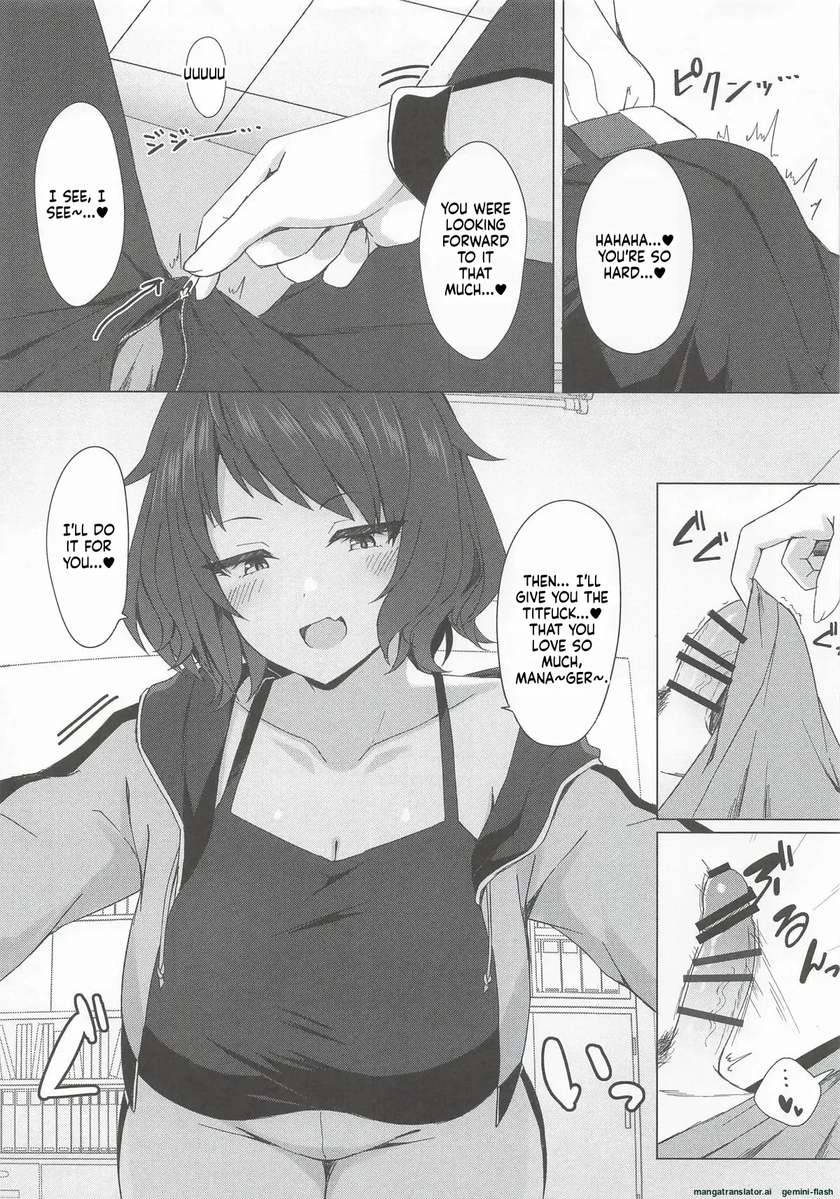(COMIC1☆28) [Kyodai Chichimomi (Ryochapu)] Juu ni Mune de Shiborareru dake | Yawara's Breasts... (Shine Post)  [English] - Page 8