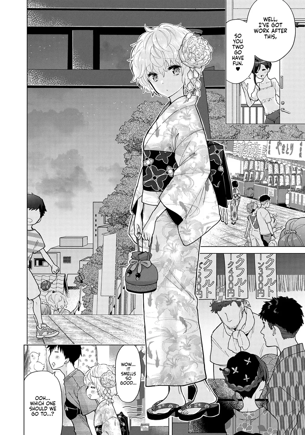 [Shiina] Noraneko Shoujo to no Kurashikata Ch. 33-50 | How to Live with a Stray Cat Girl Ch. 33-50 [English] [1 2 Translations] - Page 7