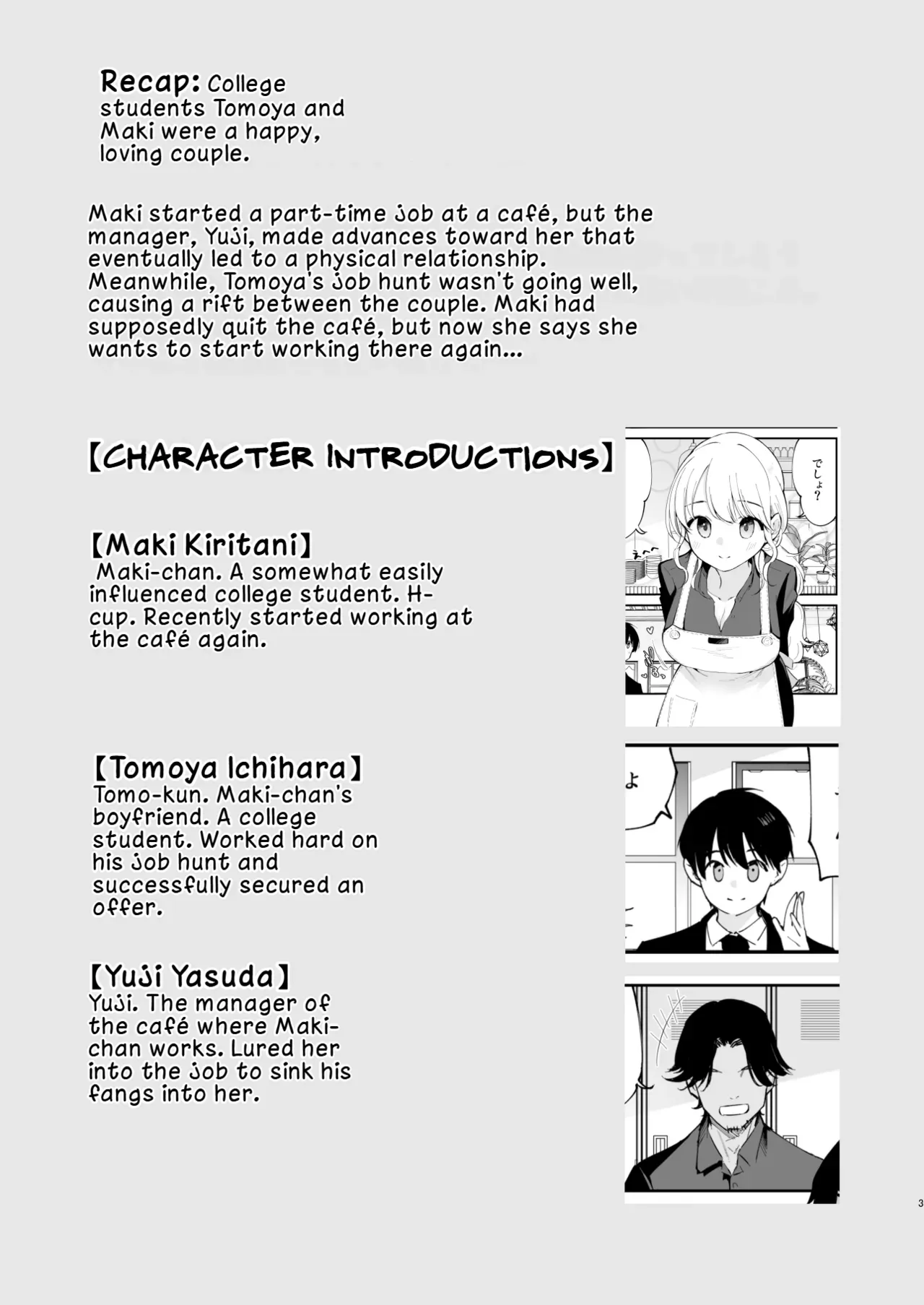 [Shironegiya (miya9)] Boku no Kanojo wa Cafe Tenin 2 ~Netorare, Ochite~ | My Girlfriend is a Cafe Waitress 2 ~Cuckolded and Fallen~ [English] [LKK•Scans] [Digital] - Page 2