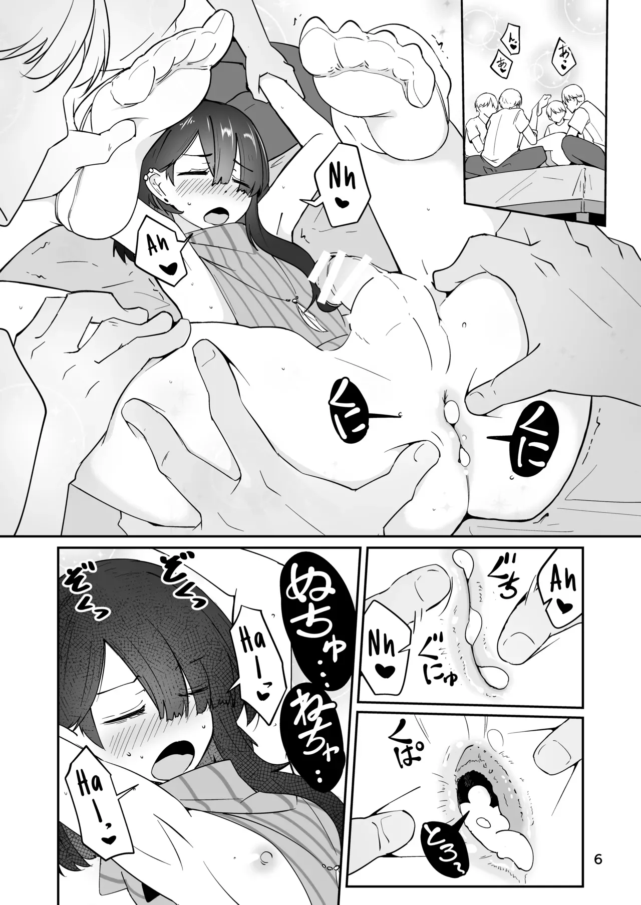 [Sin Iti] Skeb Client's OC [English] [LKK•Scans] - Page 6