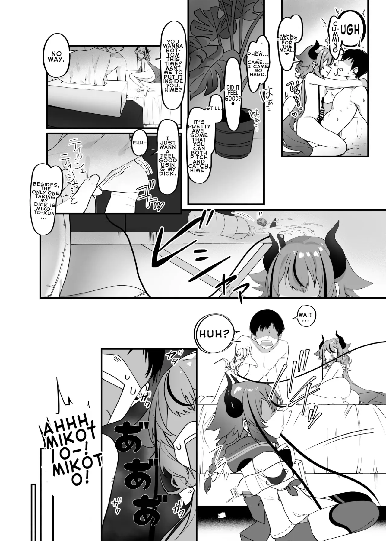 [Alpaca no pro (Echipaca Wiko)] Hime to Master ni  Ippai Oshiete Moraou ne  | Let's learn a lot from Hime and Master  (VOICEROID)    [English] [LKK•Scans] [Digital] - Page 4