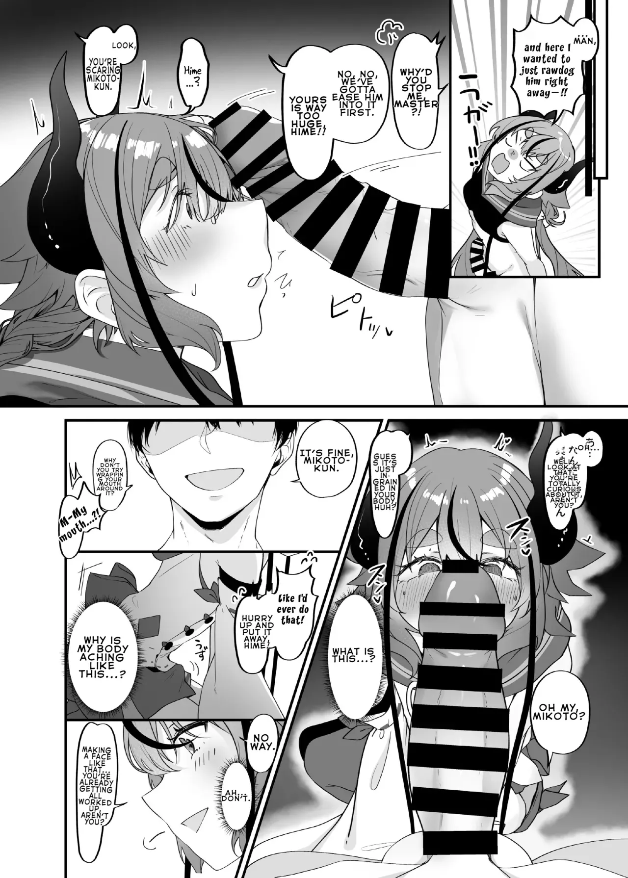 [Alpaca no pro (Echipaca Wiko)] Hime to Master ni  Ippai Oshiete Moraou ne  | Let's learn a lot from Hime and Master  (VOICEROID)    [English] [LKK•Scans] [Digital] - Page 8