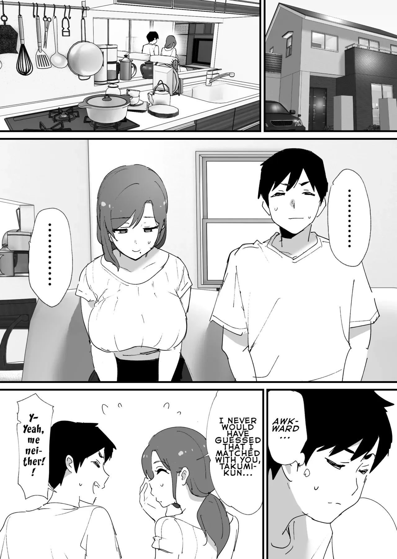 [Okuta Koubou (Okuta)] Akogare no Tomo Mama to Matching Shita Ken | The Time I Matched With My Admired Friend's Mom [English] [LKK•Scans] [Digital] - Page 9