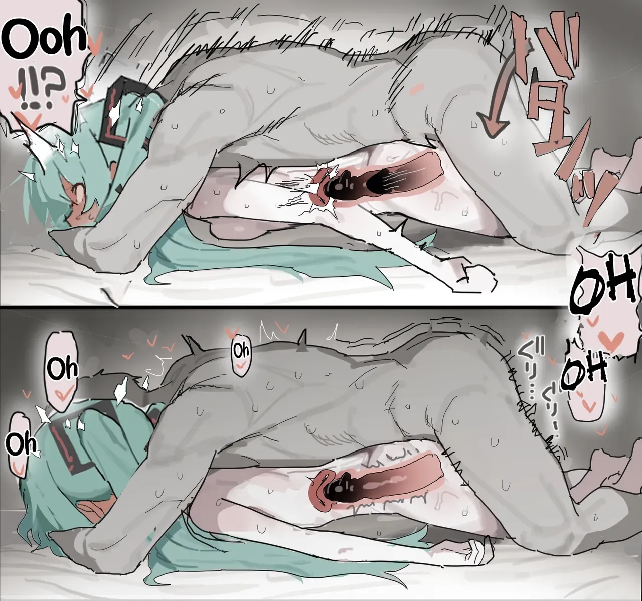 [Ethan] Dosukebe Tanjoubi ︱ Super Erotic Birthday  (VOCALOID) [English] [Aishi21] - Page 10