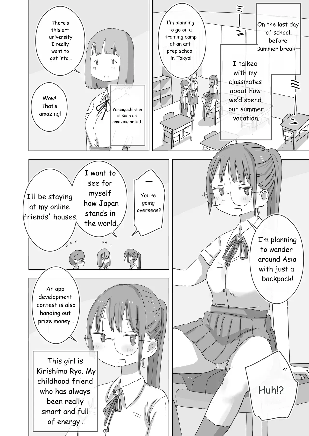 [Hiyashi Makura] Toaru Natsuyasumi no Chitsunai Hounyou Renshuu Nisshi - Boku no Daisuki na Seo-san o Shoubenki toshite Shiyou Shita 28-nichikan | During summer break, I practiced internal urination for 28 days using my beloved Seo-san as a urinal. [English] - Page 3