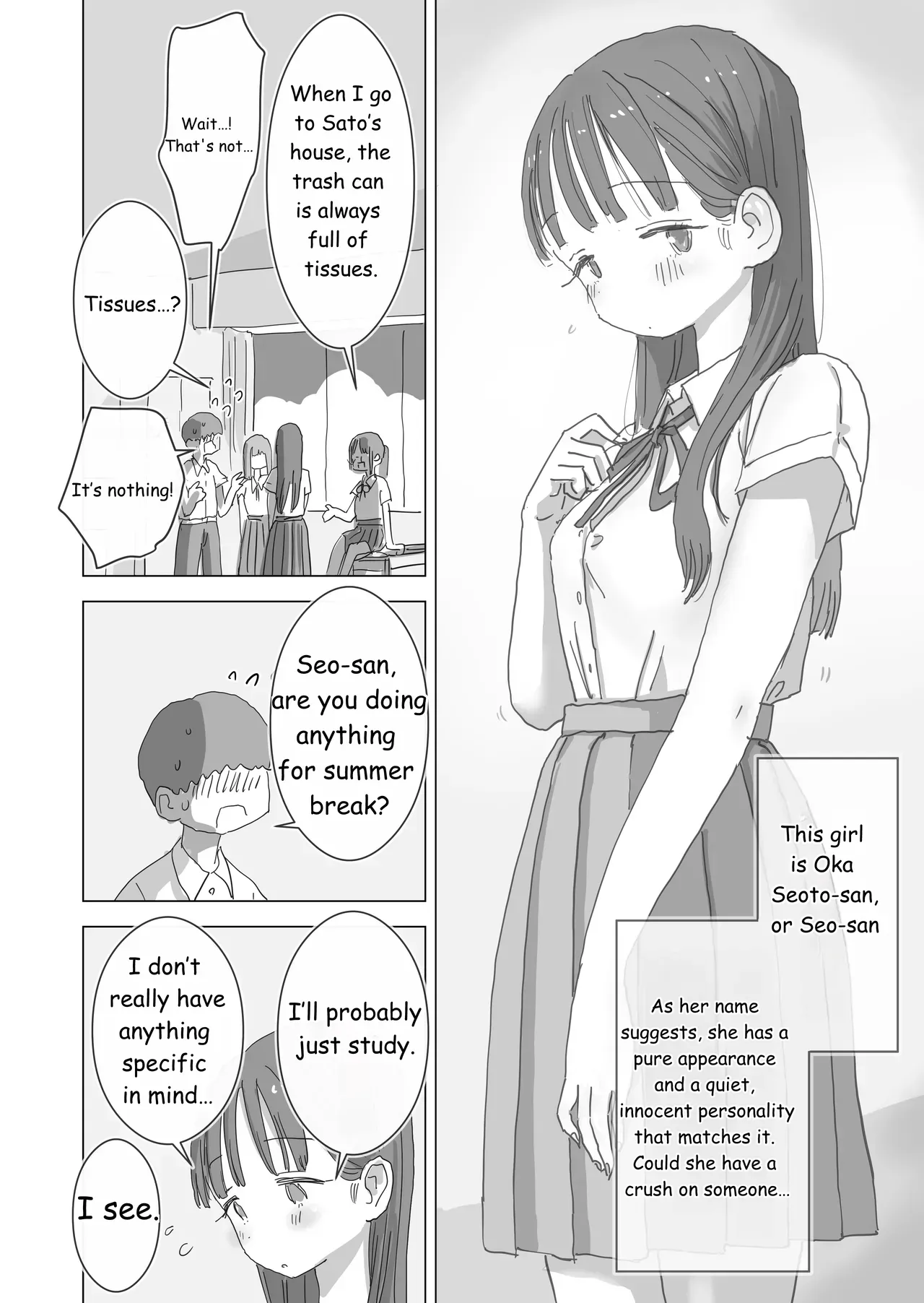 [Hiyashi Makura] Toaru Natsuyasumi no Chitsunai Hounyou Renshuu Nisshi - Boku no Daisuki na Seo-san o Shoubenki toshite Shiyou Shita 28-nichikan | During summer break, I practiced internal urination for 28 days using my beloved Seo-san as a urinal. [English] - Page 5