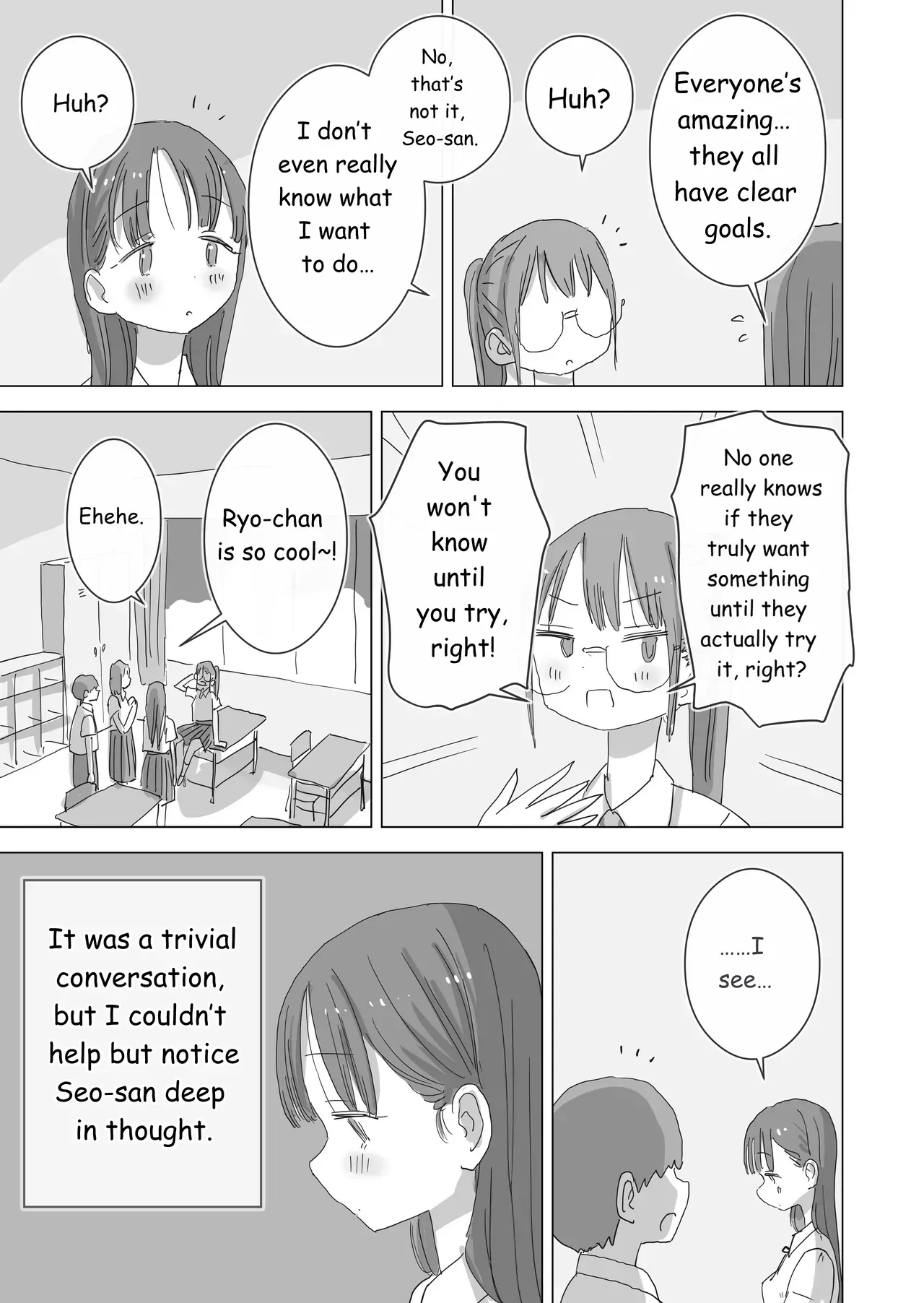[Hiyashi Makura] Toaru Natsuyasumi no Chitsunai Hounyou Renshuu Nisshi - Boku no Daisuki na Seo-san o Shoubenki toshite Shiyou Shita 28-nichikan | During summer break, I practiced internal urination for 28 days using my beloved Seo-san as a urinal. [English] - Page 6