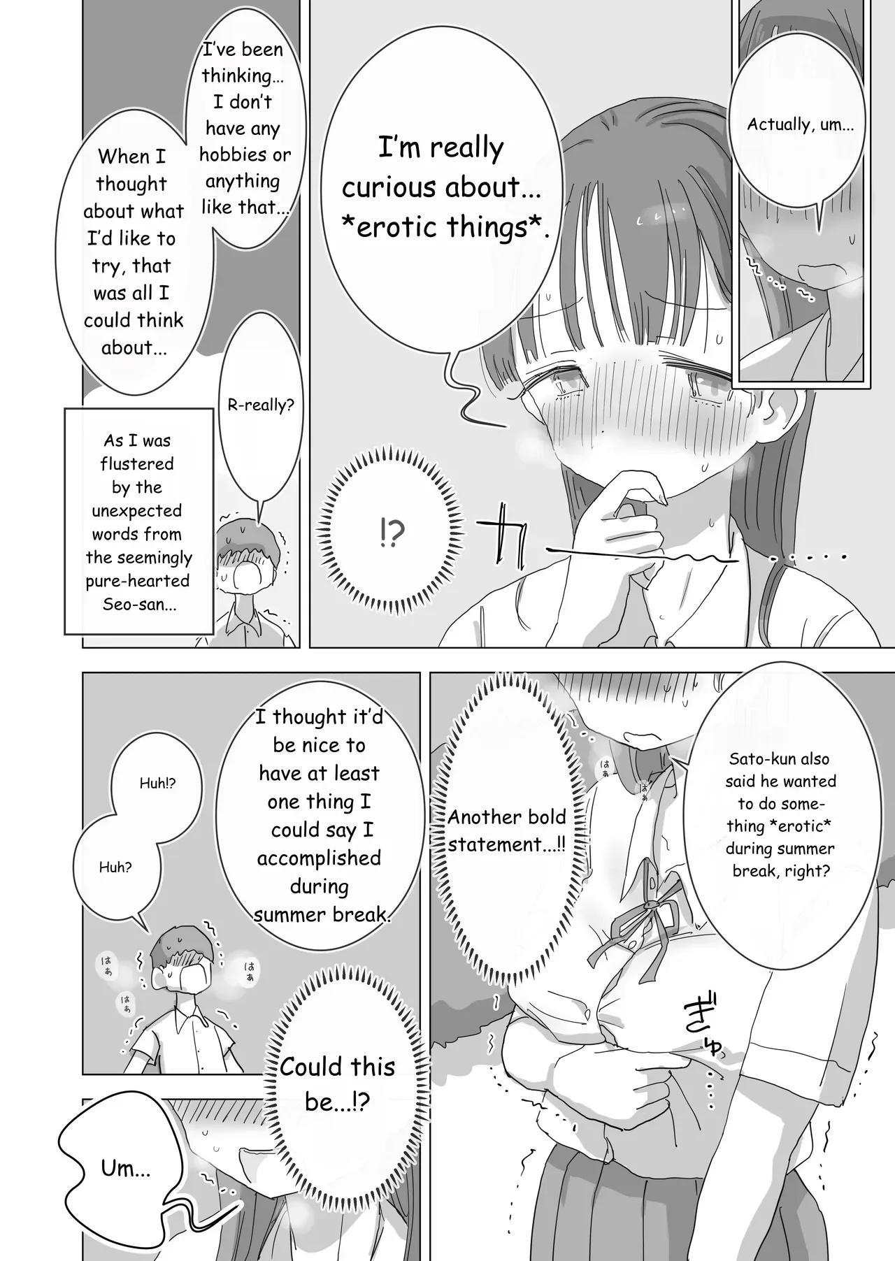 [Hiyashi Makura] Toaru Natsuyasumi no Chitsunai Hounyou Renshuu Nisshi - Boku no Daisuki na Seo-san o Shoubenki toshite Shiyou Shita 28-nichikan | During summer break, I practiced internal urination for 28 days using my beloved Seo-san as a urinal. [English] - Page 9