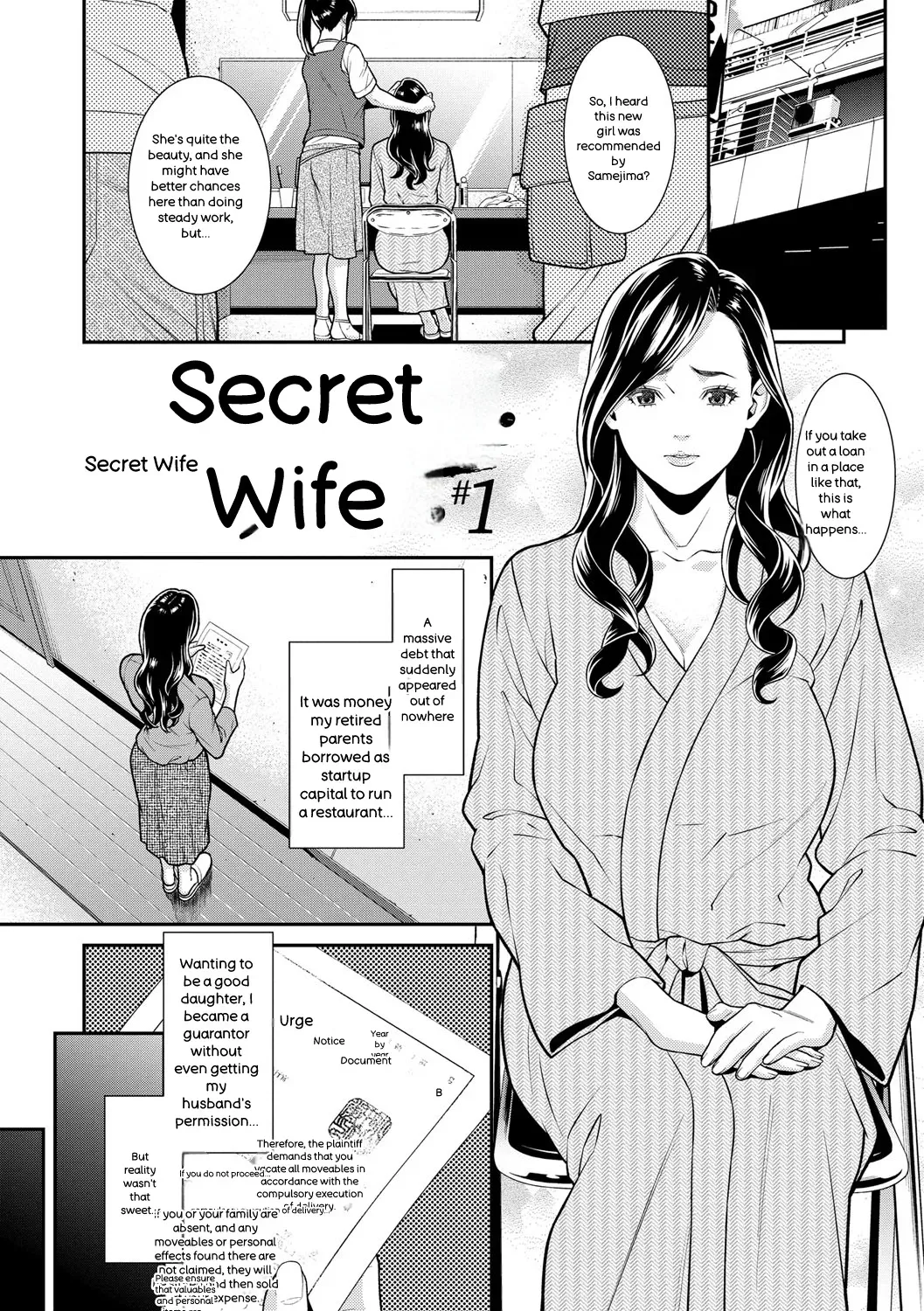 [Syuuen] Hitozuma no Himitsu - Secret Wife [English] [Digital] - Page 6