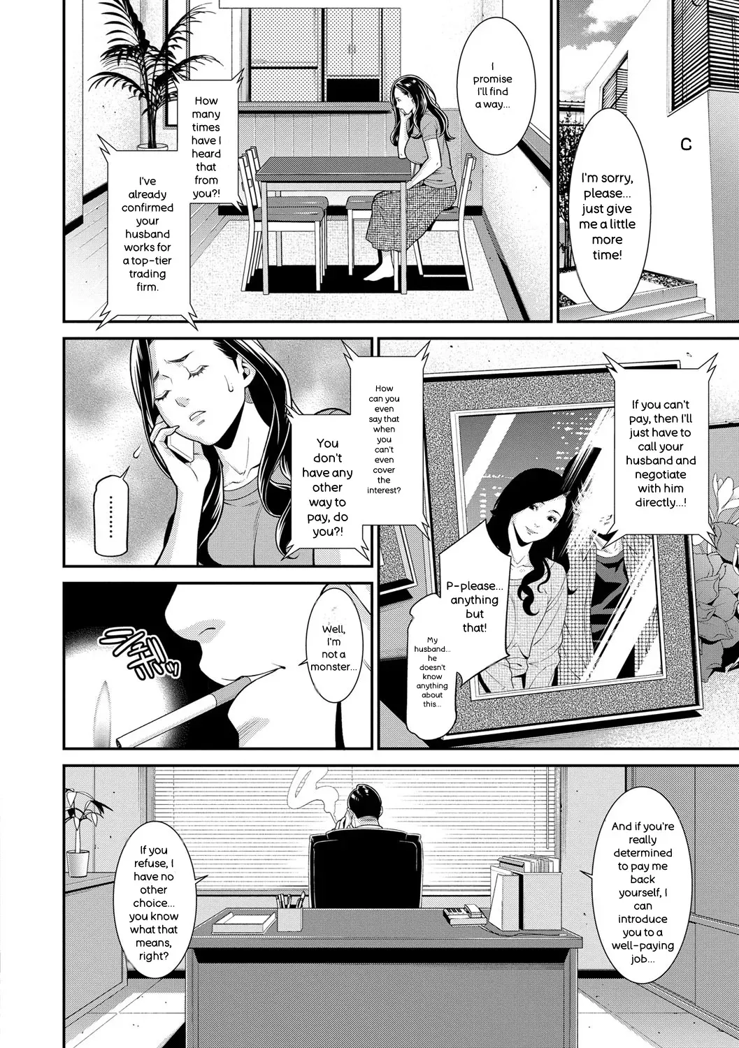 [Syuuen] Hitozuma no Himitsu - Secret Wife [English] [Digital] - Page 7