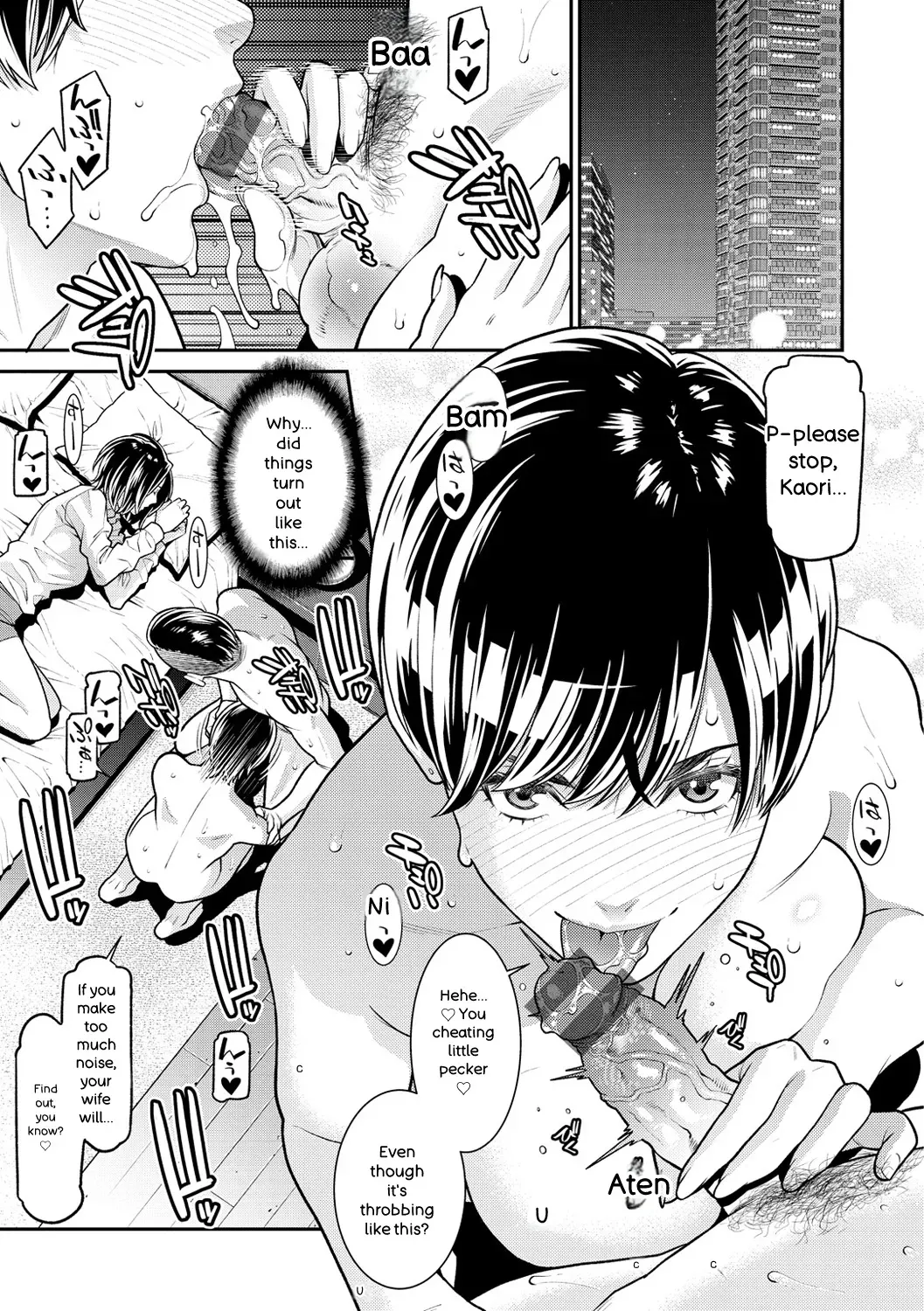 [Syuuen] Yarare Tsuma - My Immoral Wife [English] [Digital] - Page 5