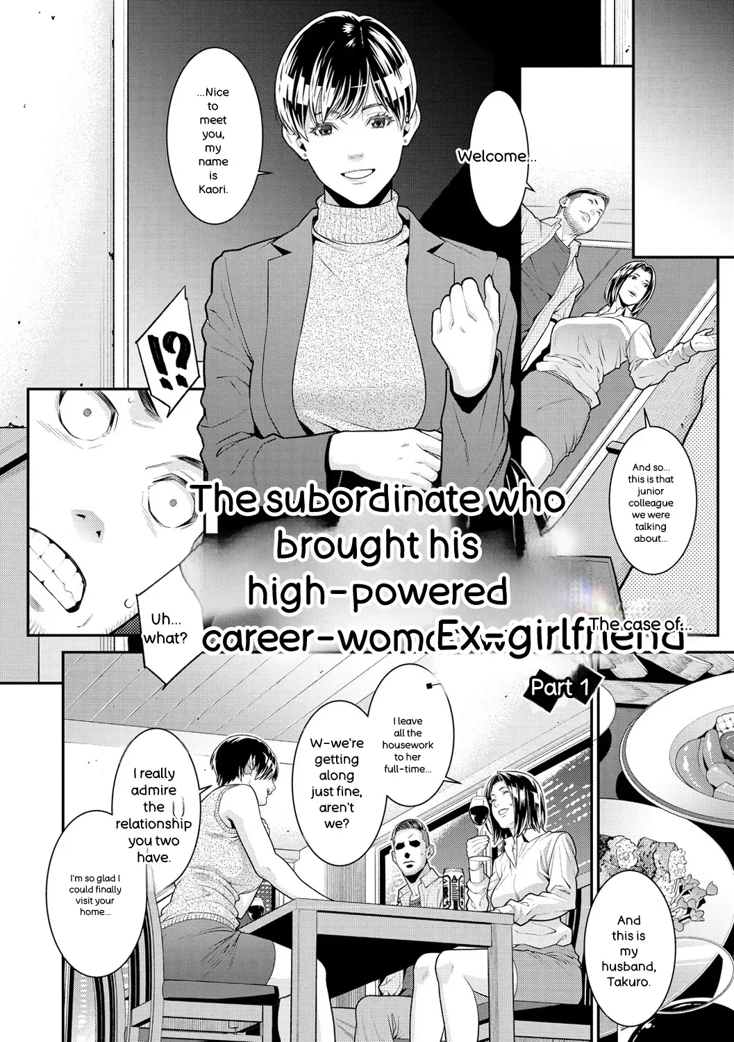 [Syuuen] Yarare Tsuma - My Immoral Wife [English] [Digital] - Page 6