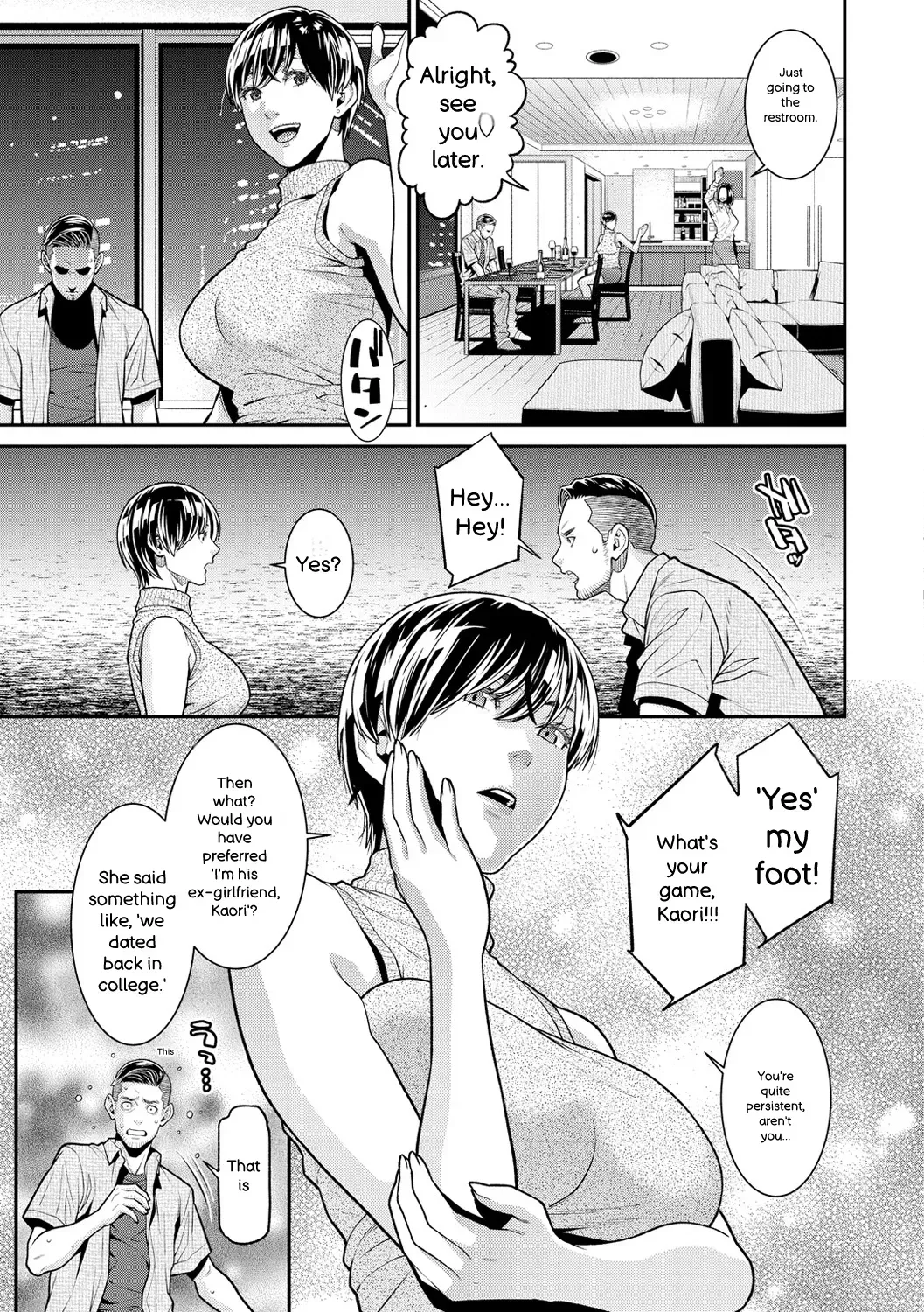 [Syuuen] Yarare Tsuma - My Immoral Wife [English] [Digital] - Page 7