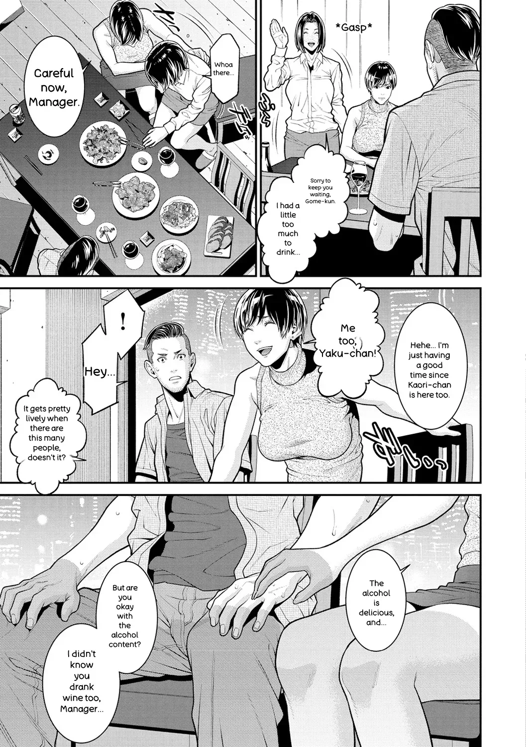 [Syuuen] Yarare Tsuma - My Immoral Wife [English] [Digital] - Page 9