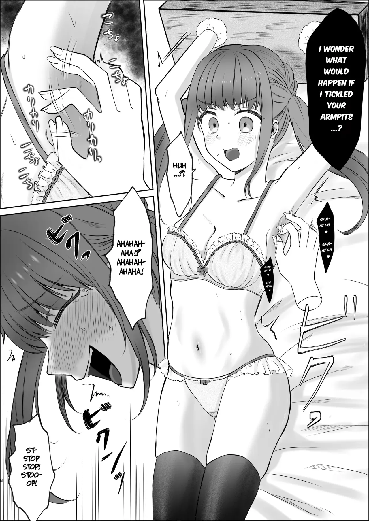 [Dengeki Uzura Iinkai] Namaiki Joshi Kusuguri Genkai Lesson Daihon Doori Dekinakya Owararemasen | Sassy Girl Tickling Limit Lessons: If You Can't Follow the Scripts, You Don't Get to Stop! - Page 8
